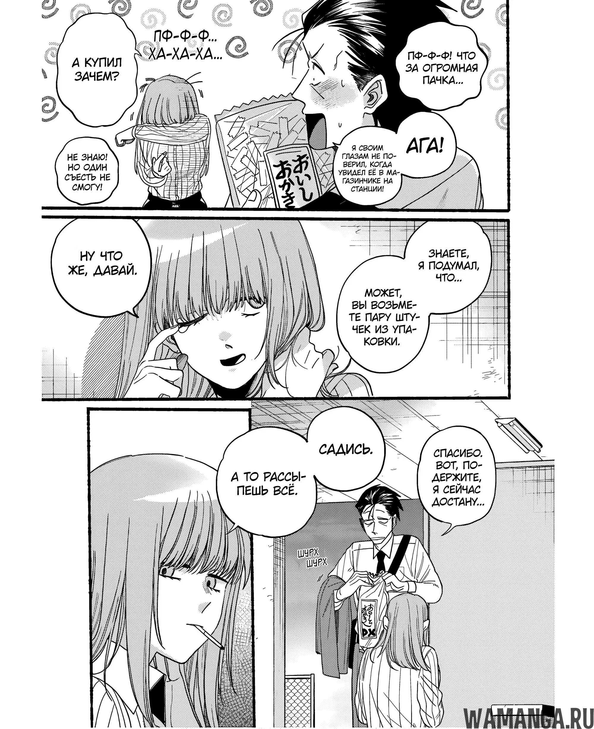 Page 9.000