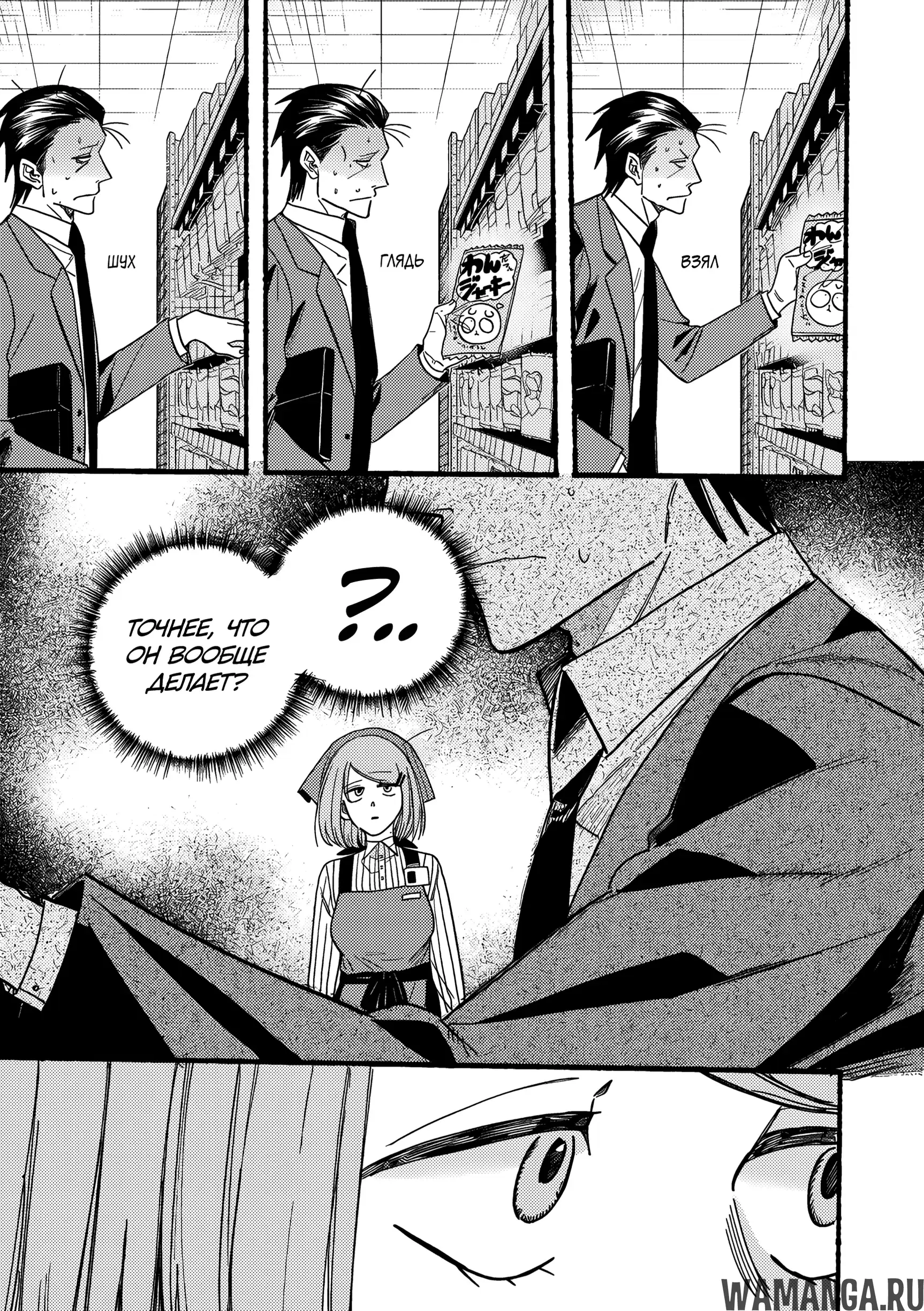 Page 9.000