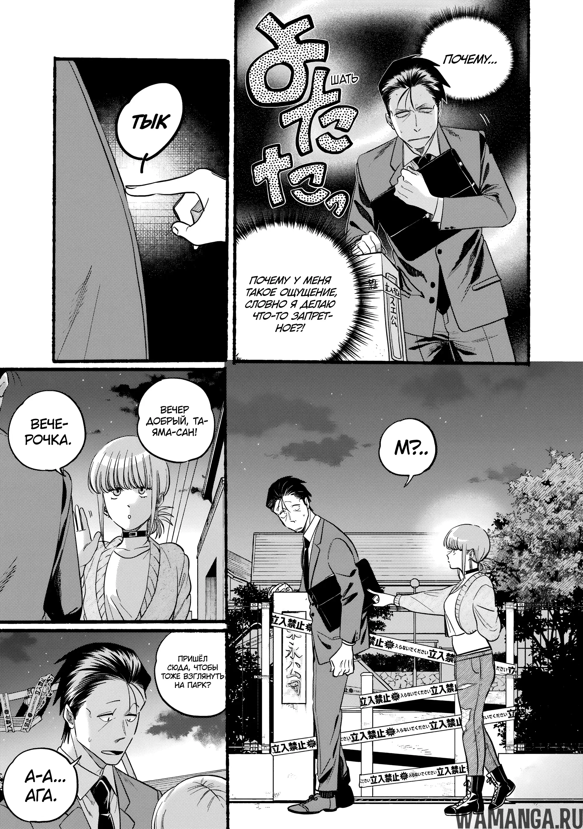 Page 9.000
