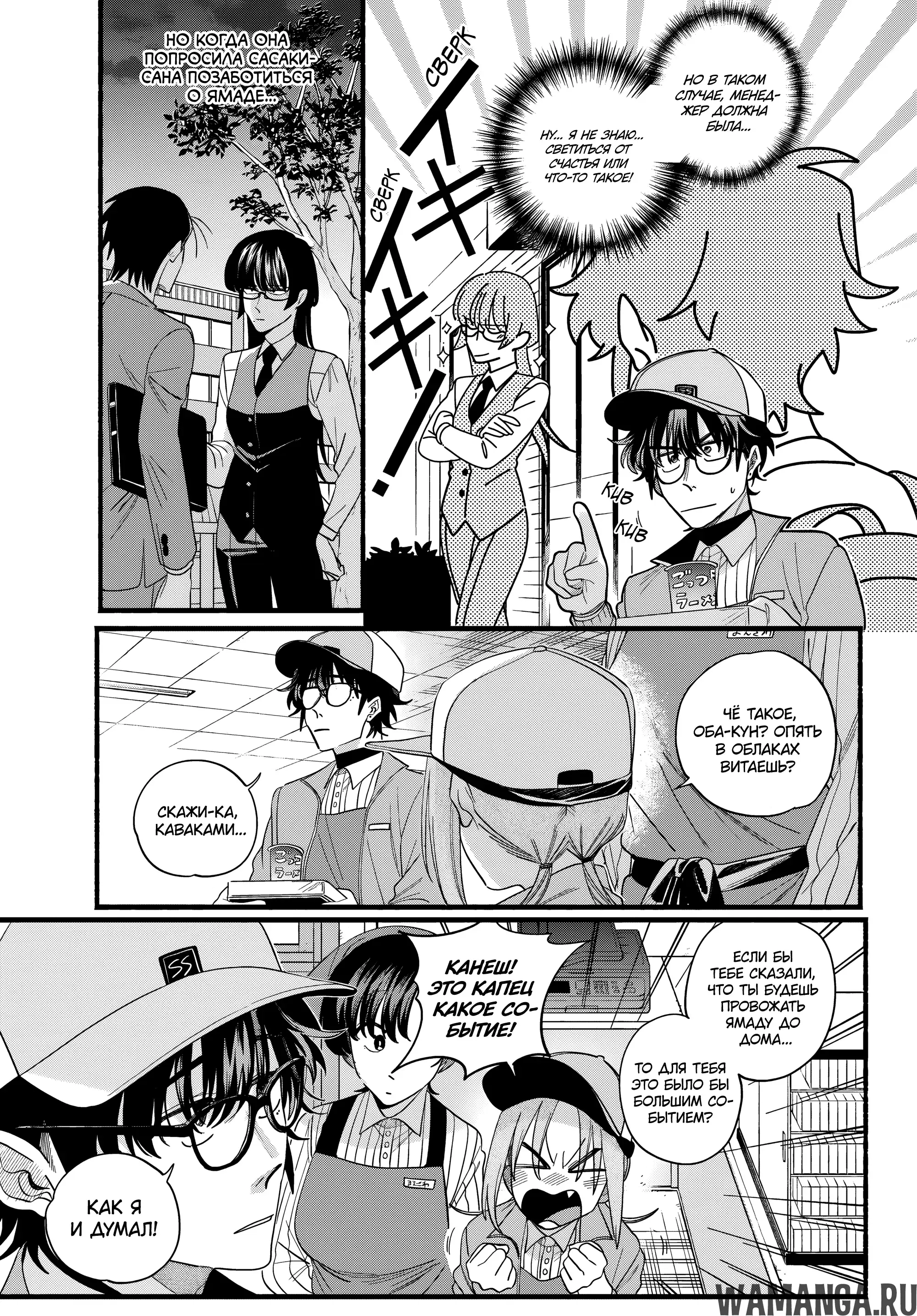 Page 9.000