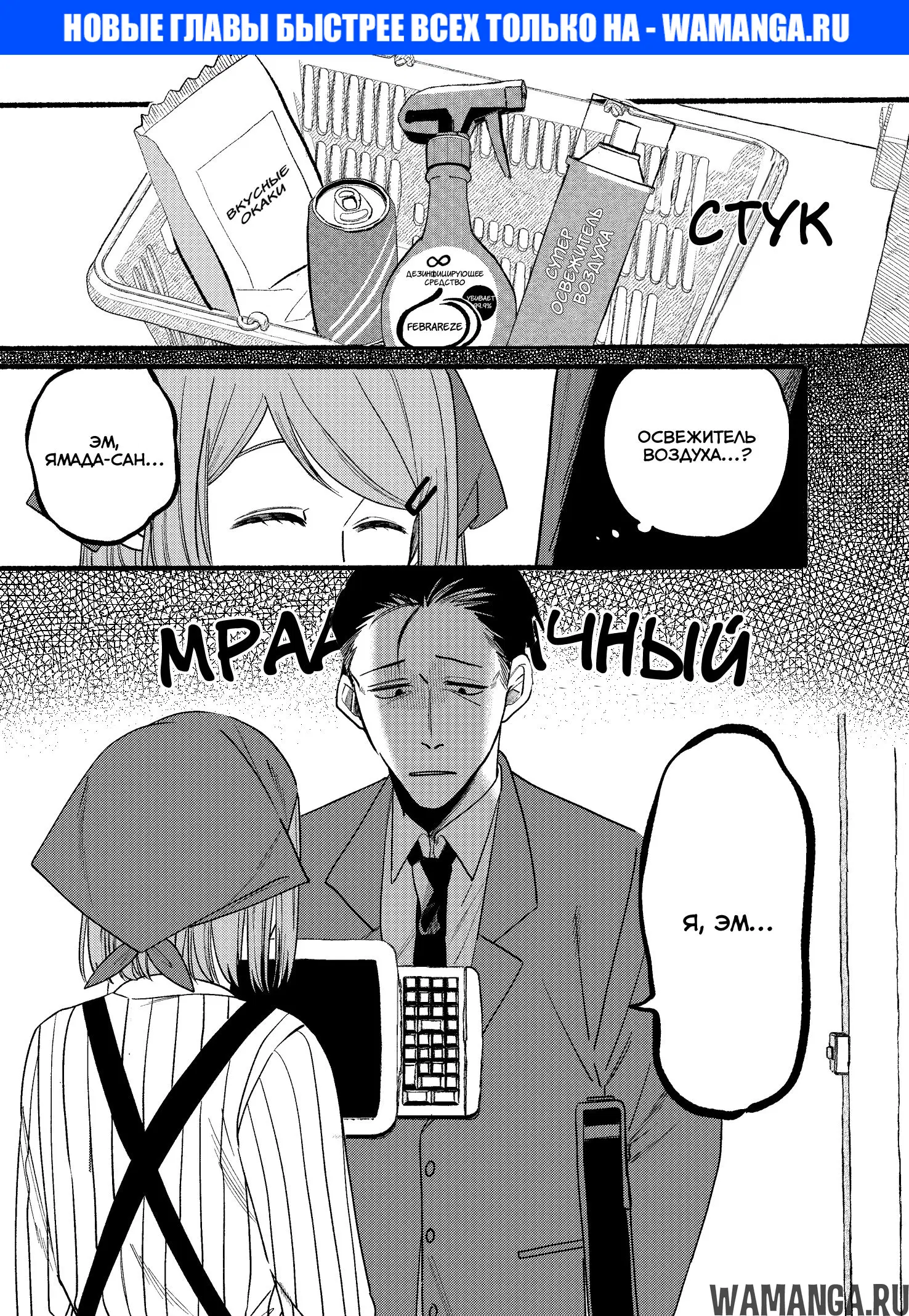 Page 1.000