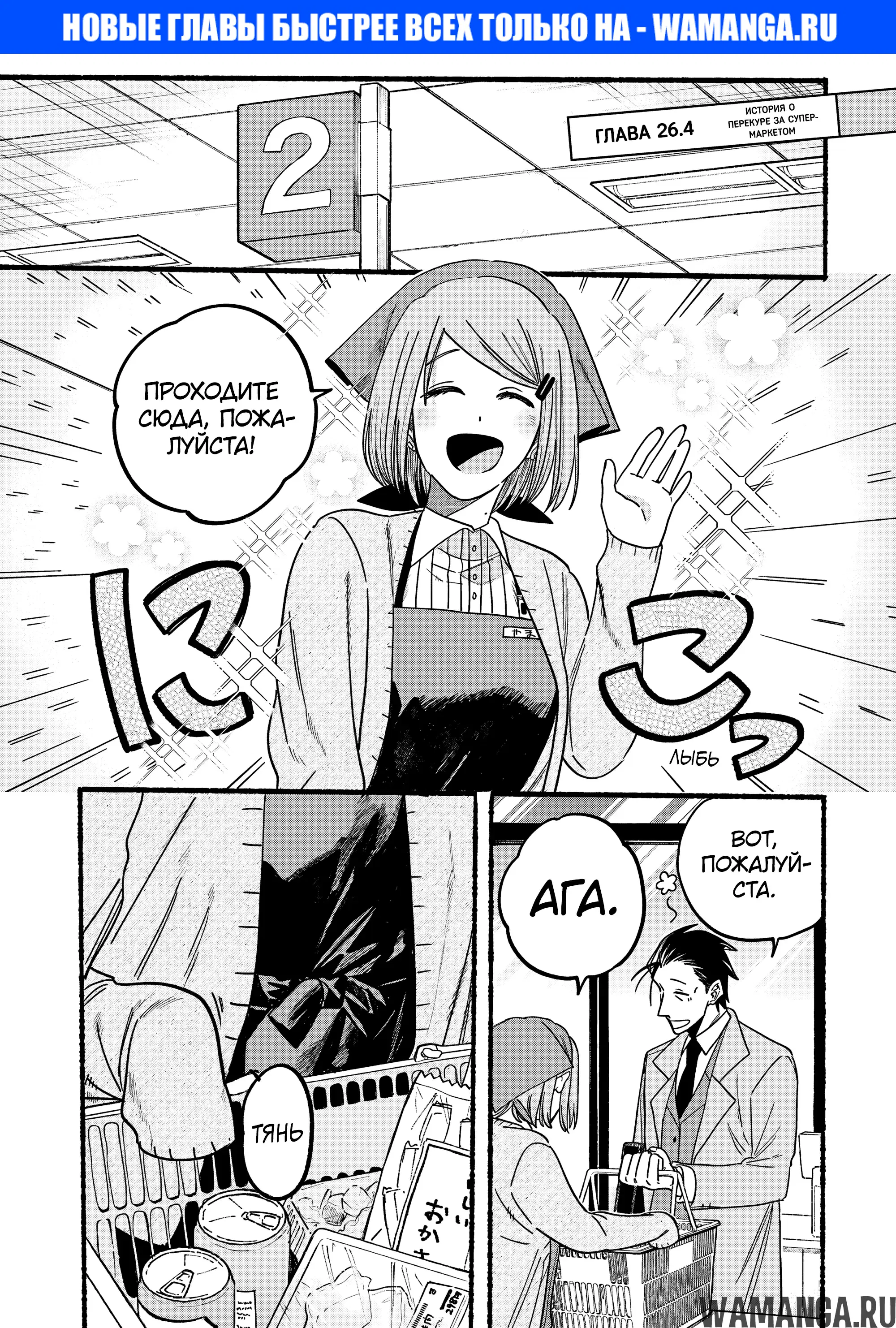 Page 1.000