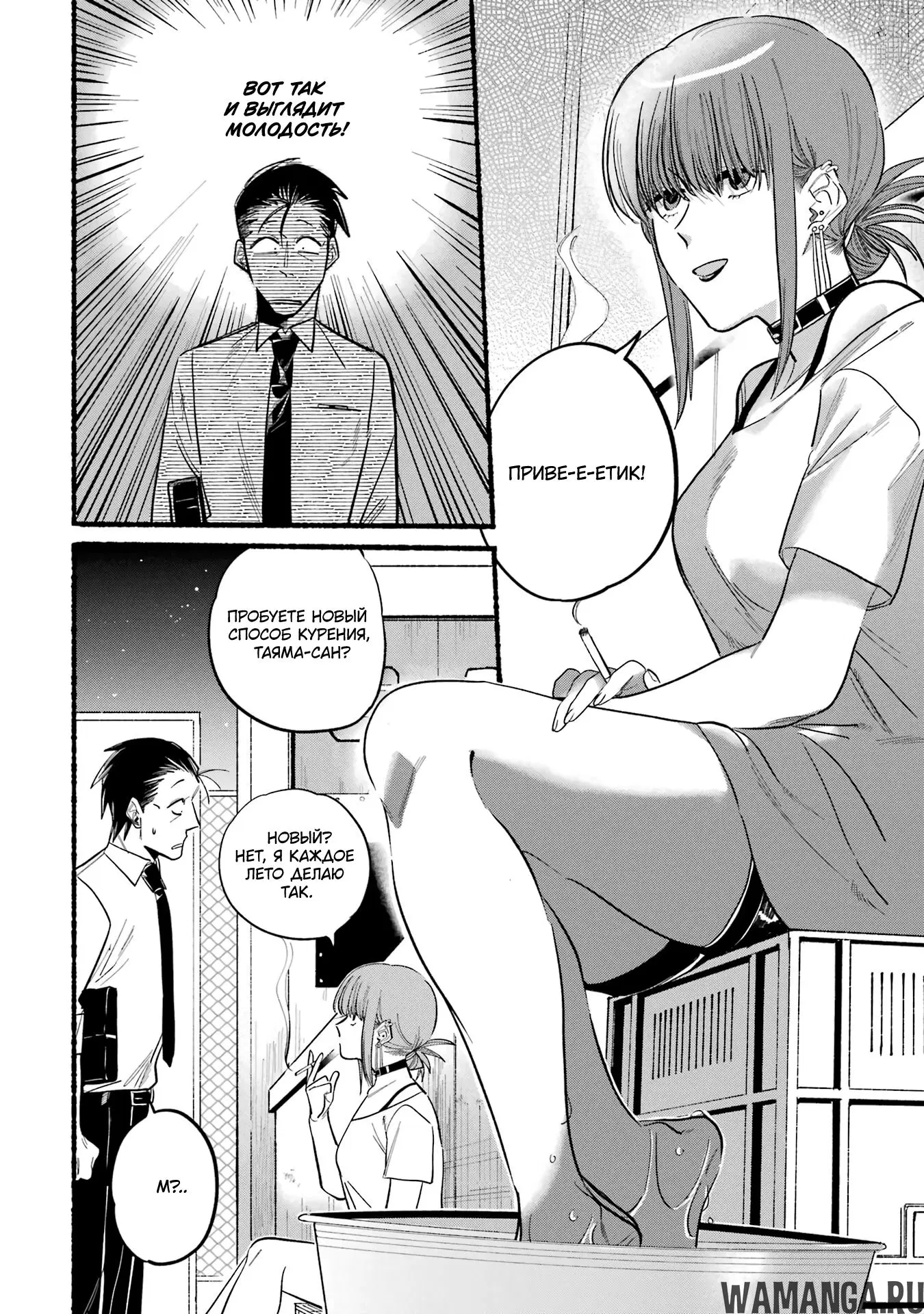 Page 2.000