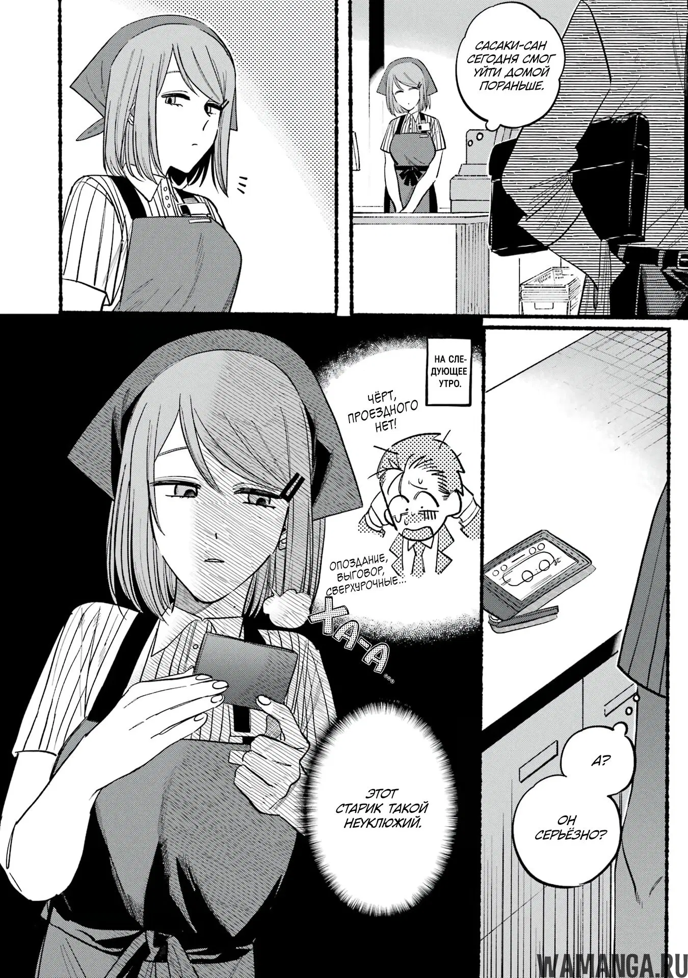 Page 2.000