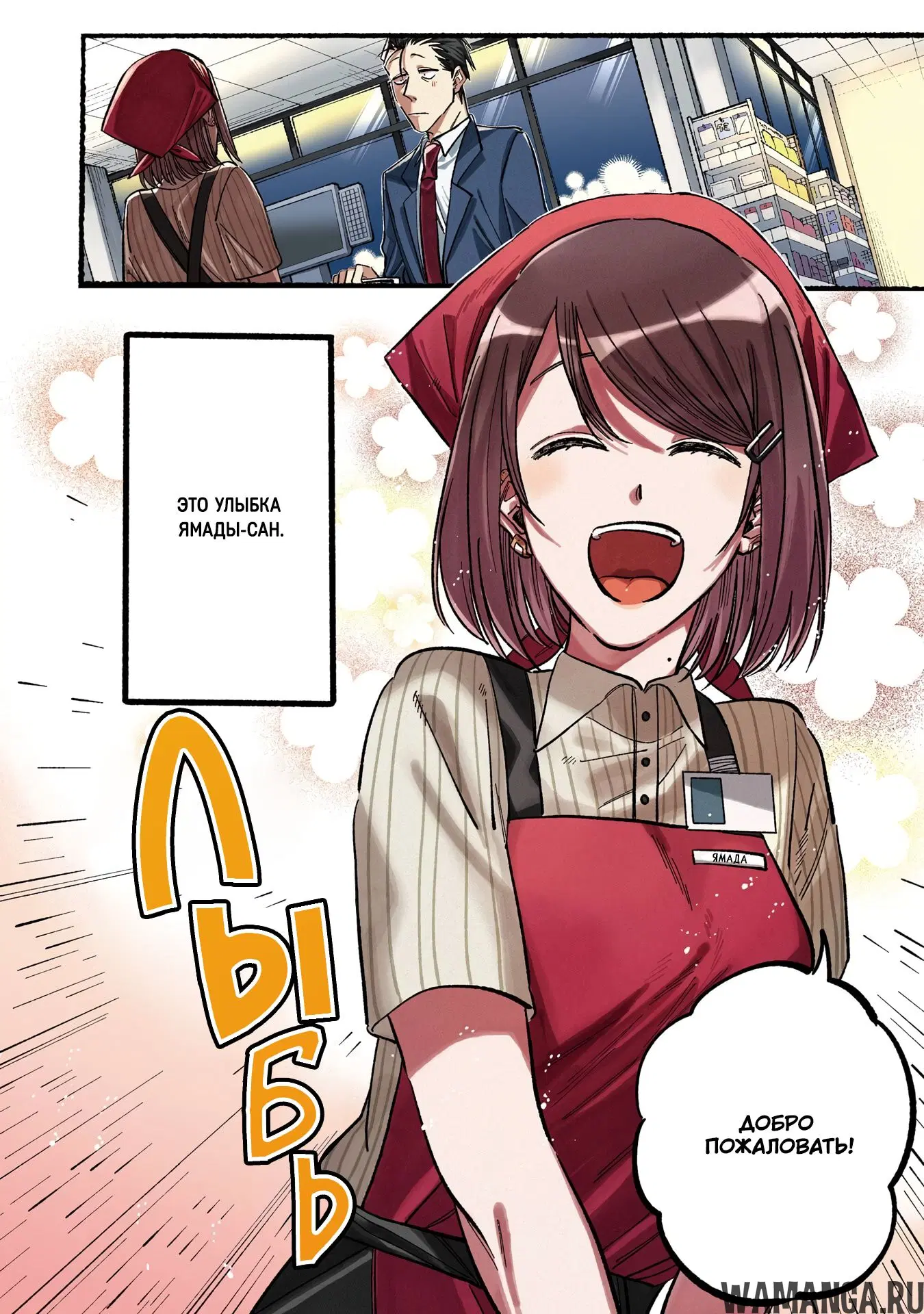 Page 2.000