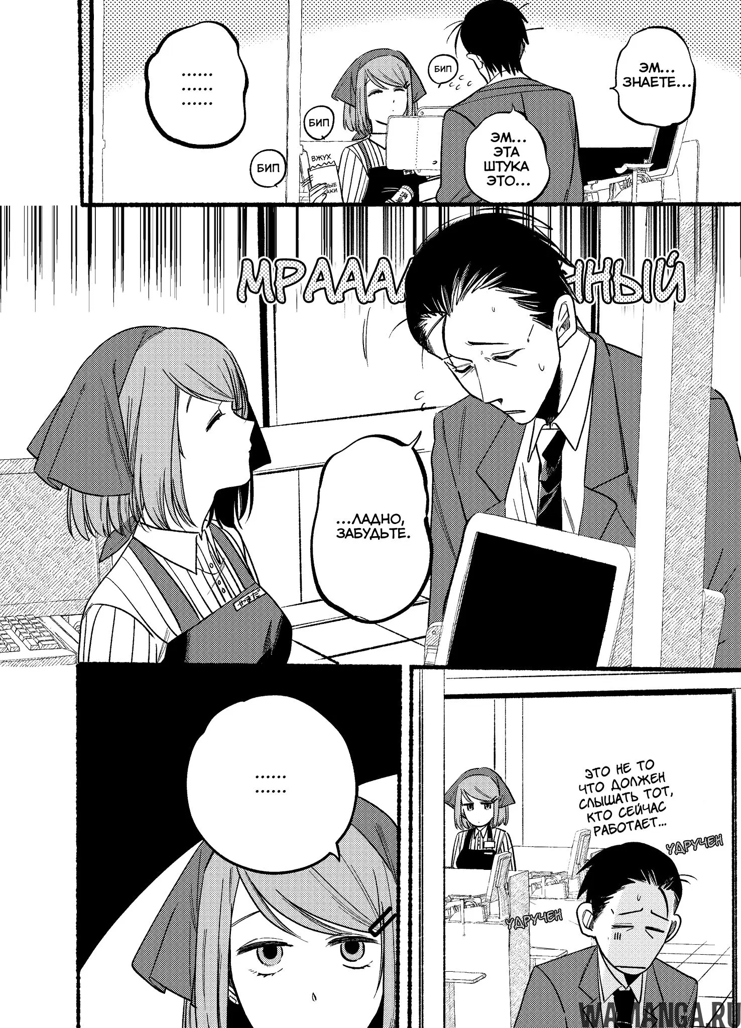Page 2.000