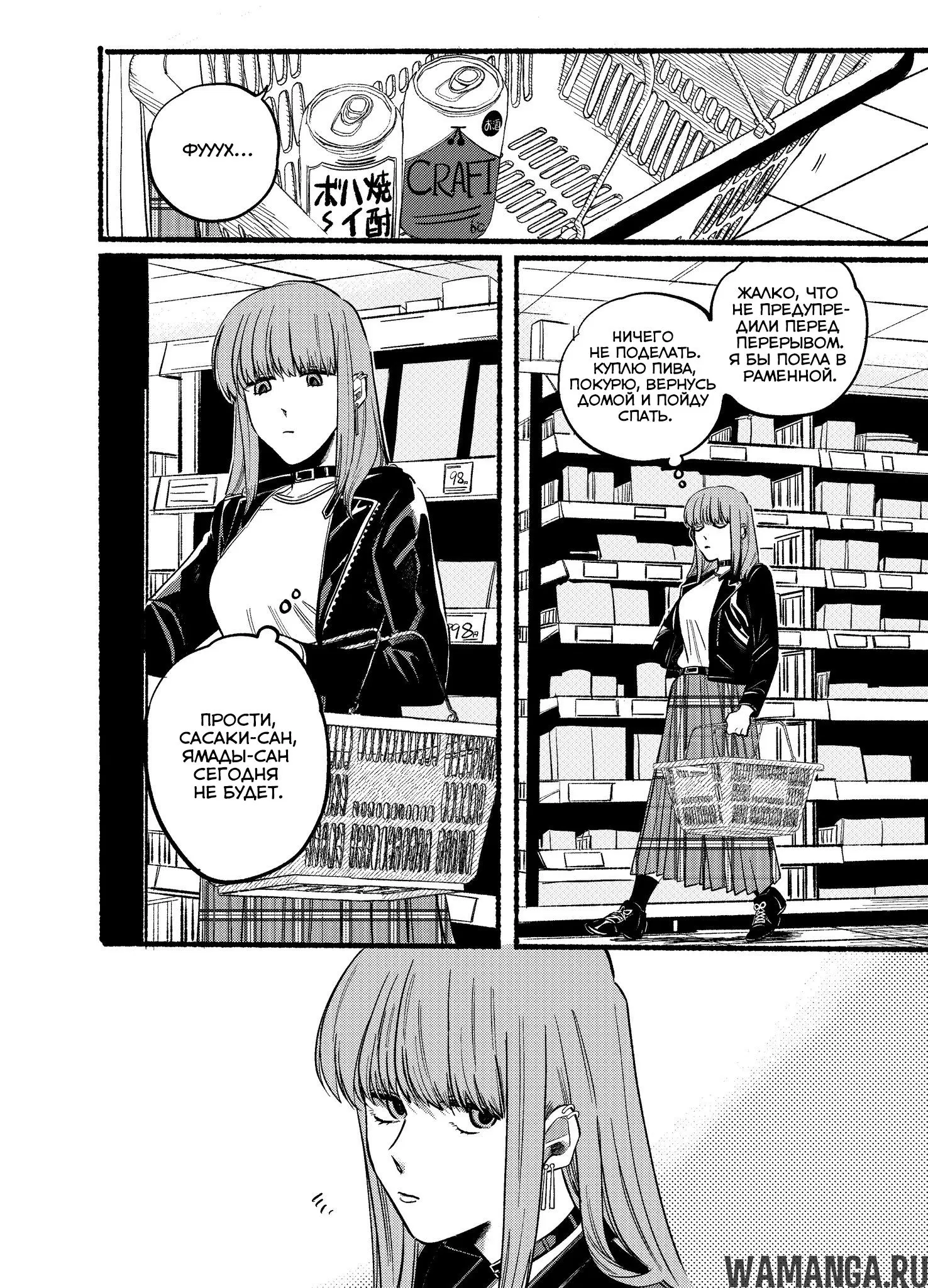 Page 2.000