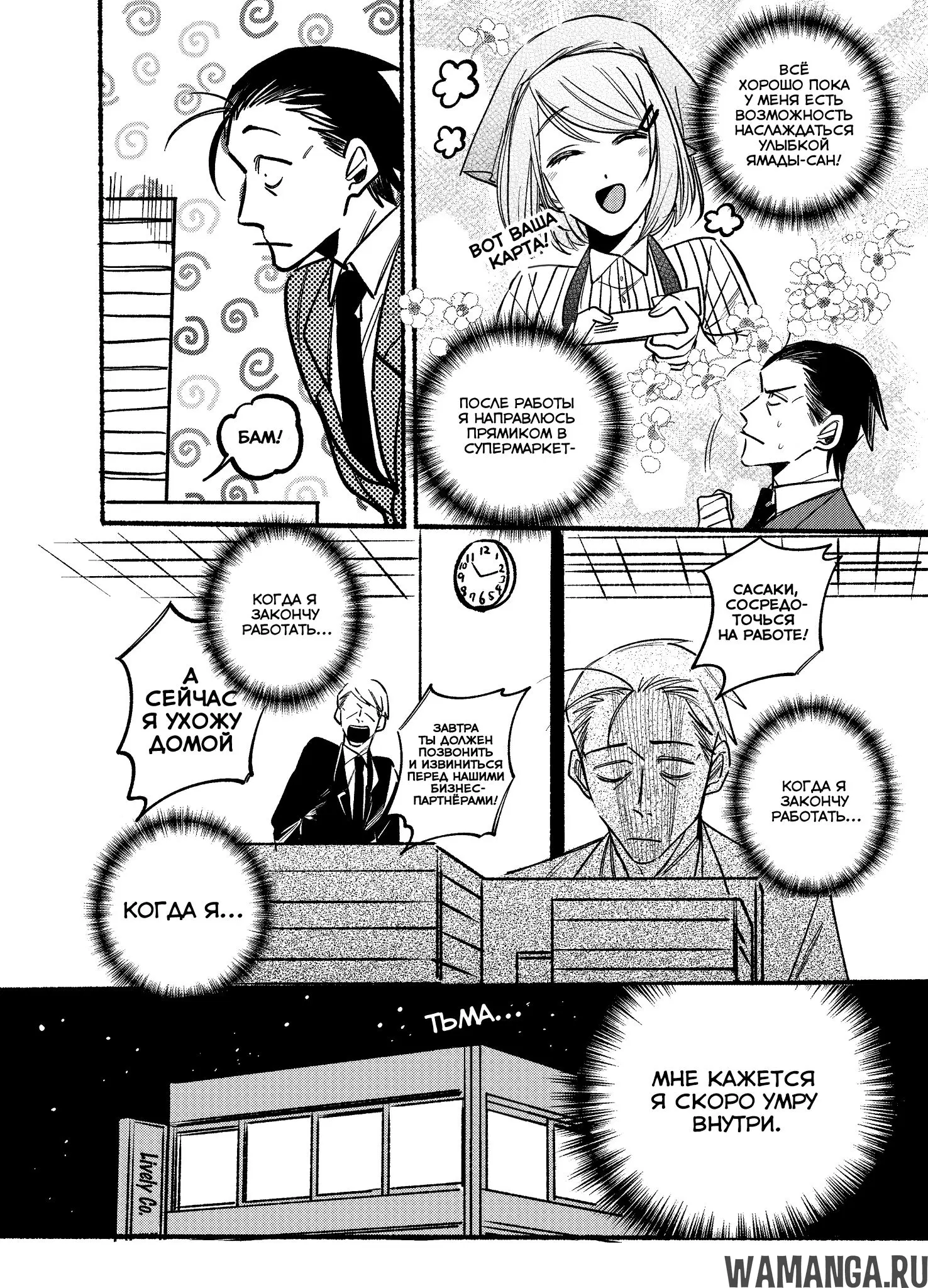 Page 2.000