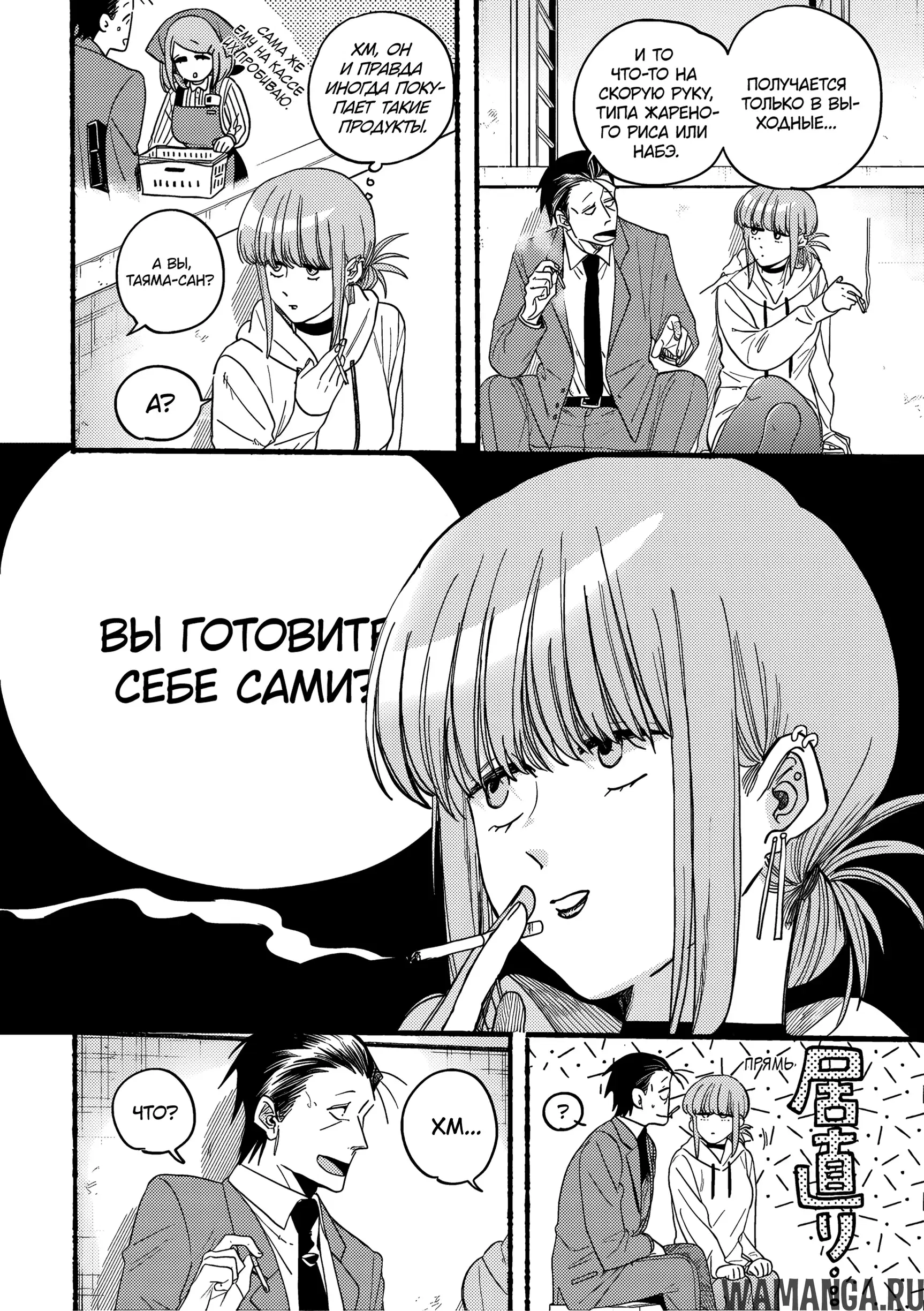 Page 2.000