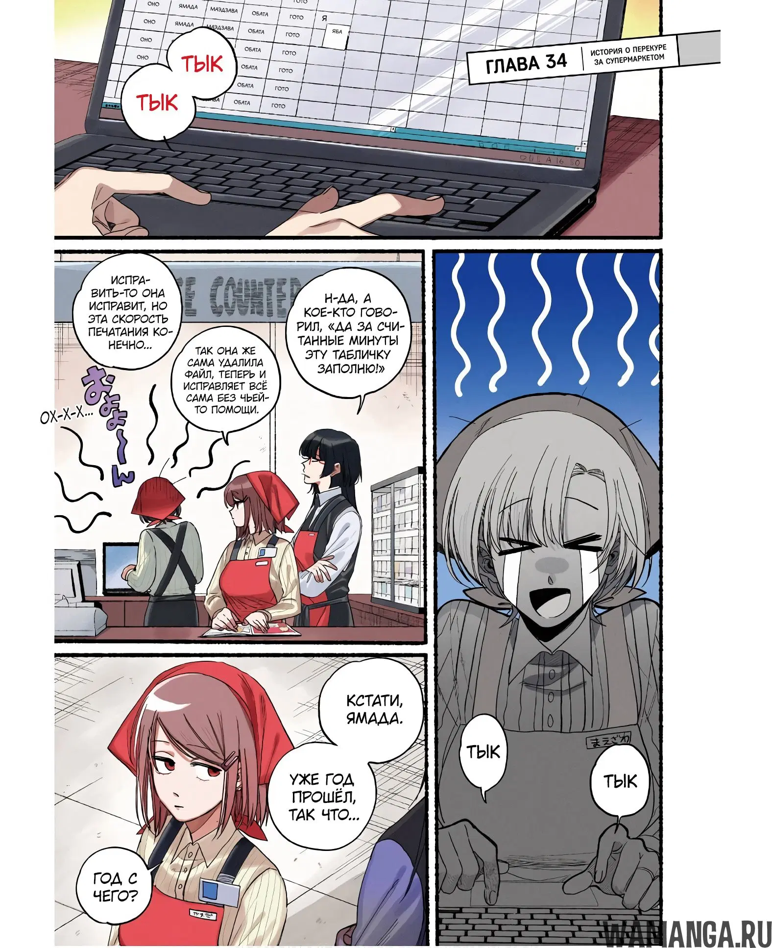 Page 2.000