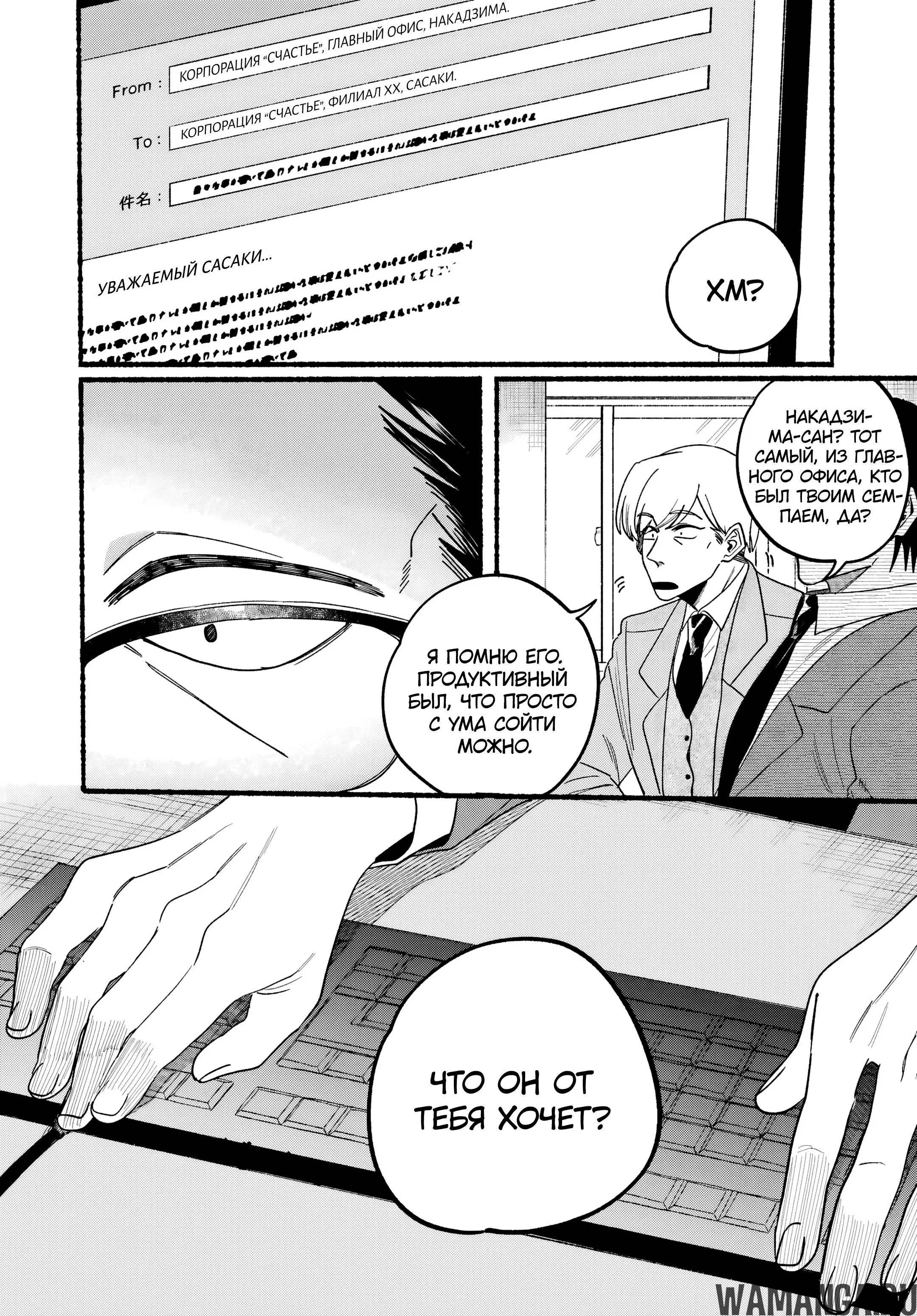 Page 2.000