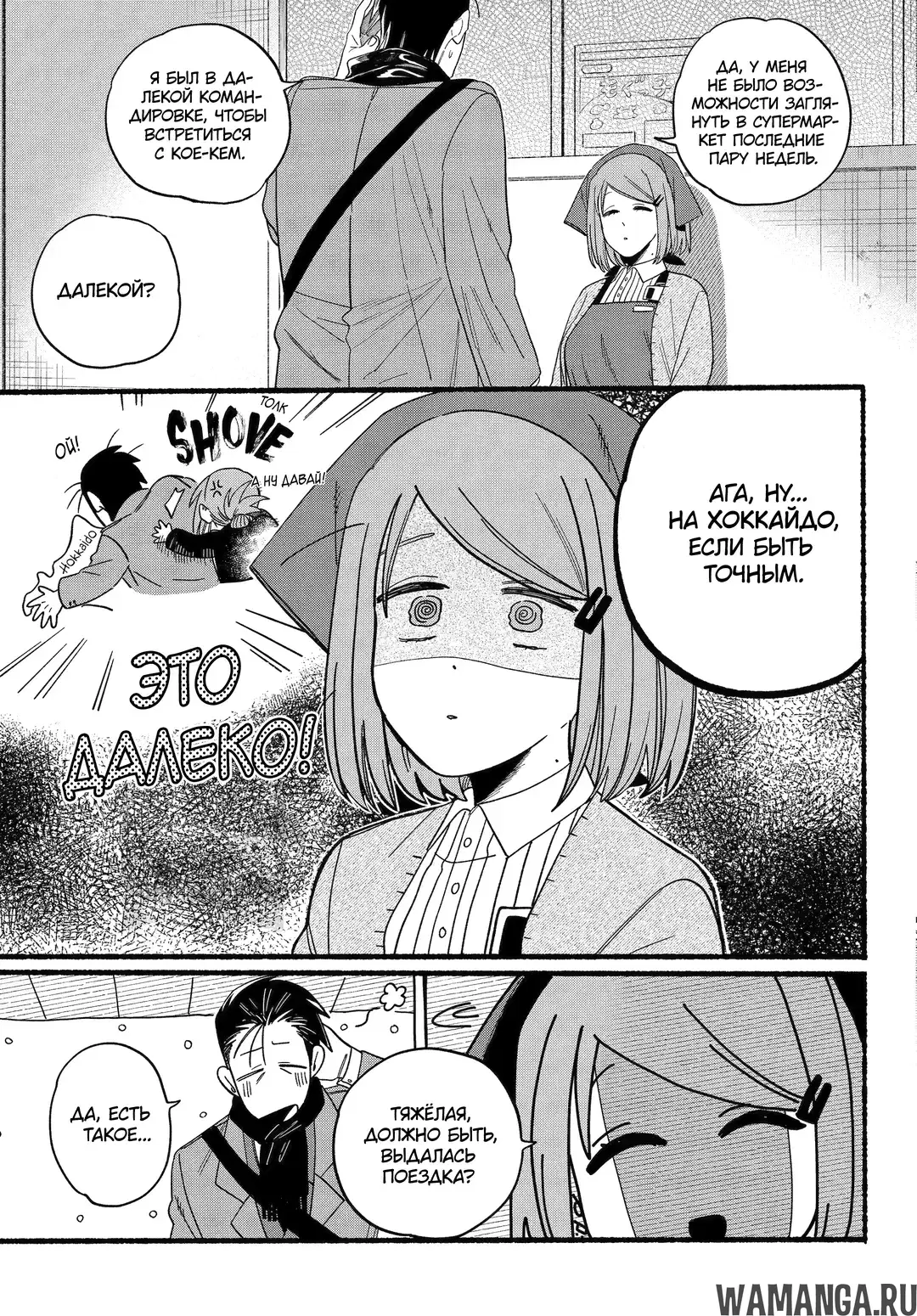 Page 2.000