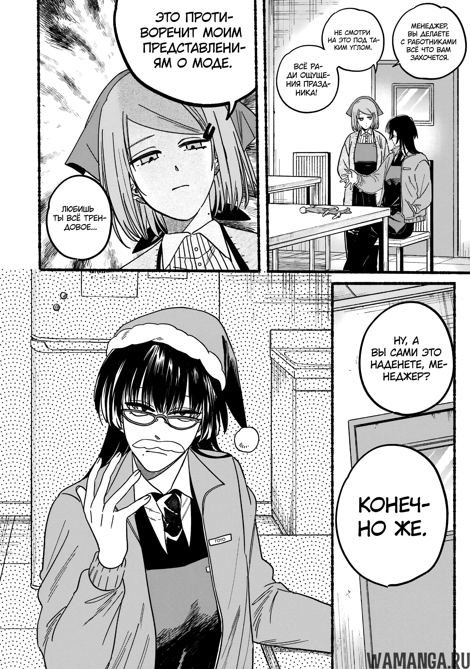 Page 2.000