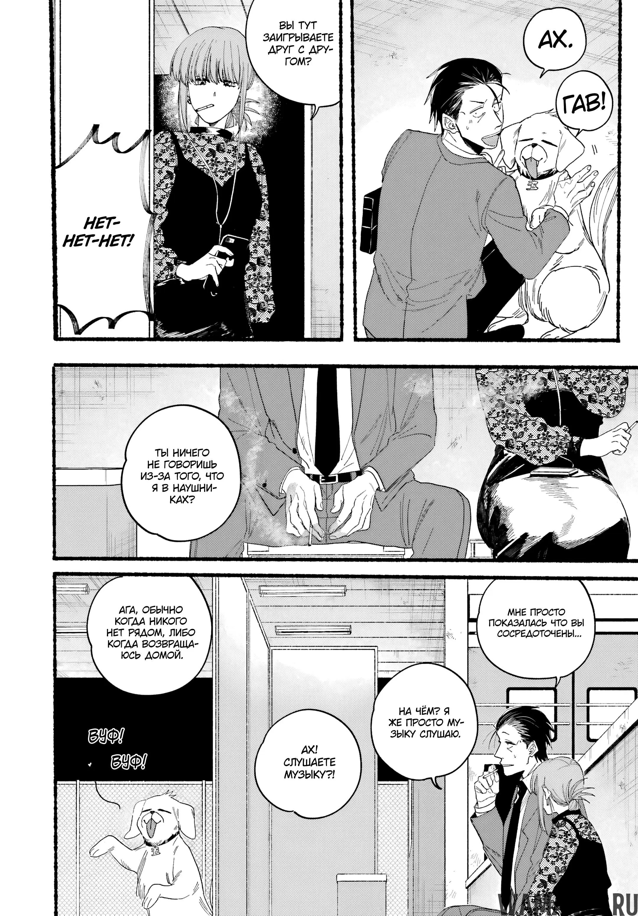 Page 2.000