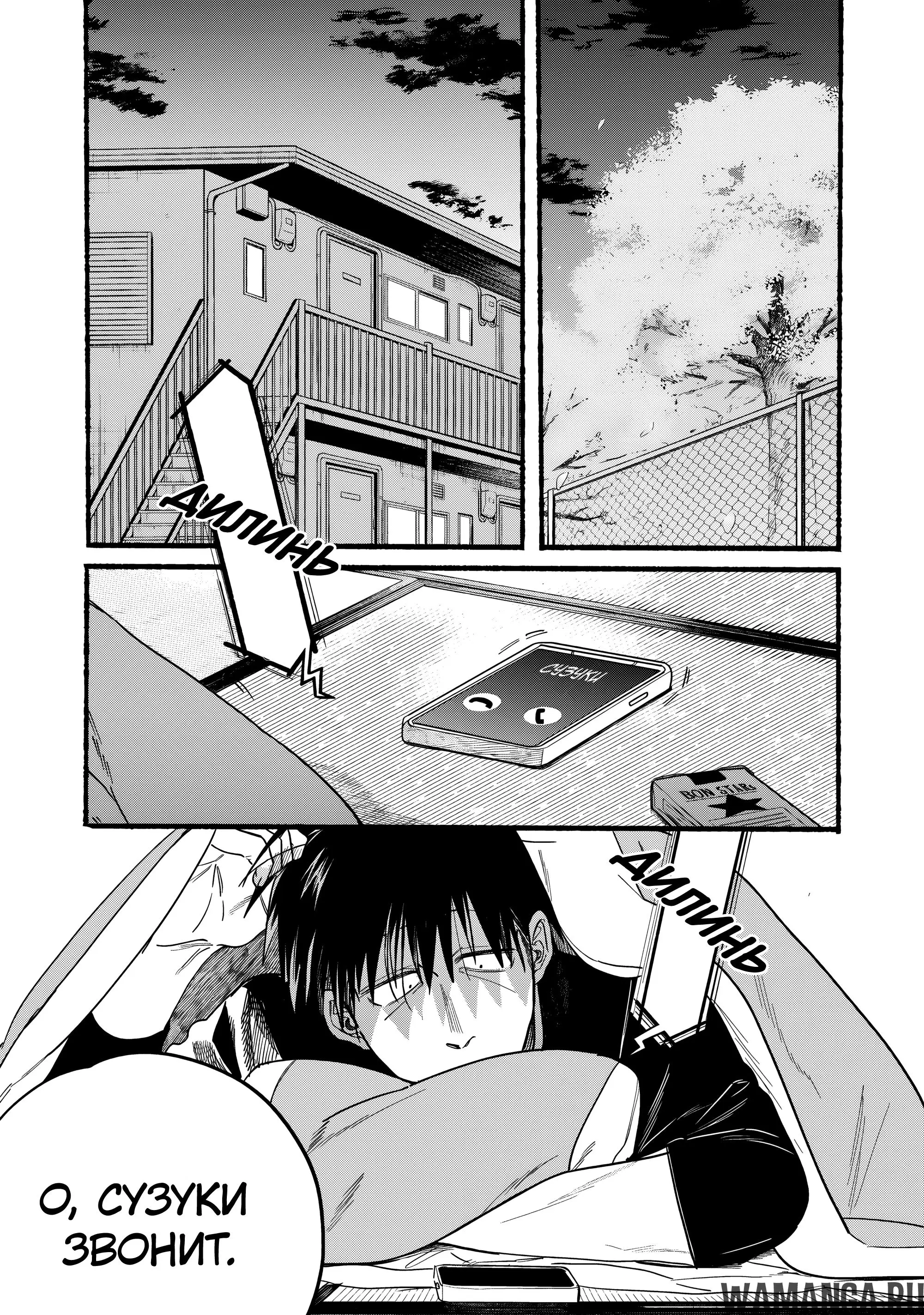 Page 2.000