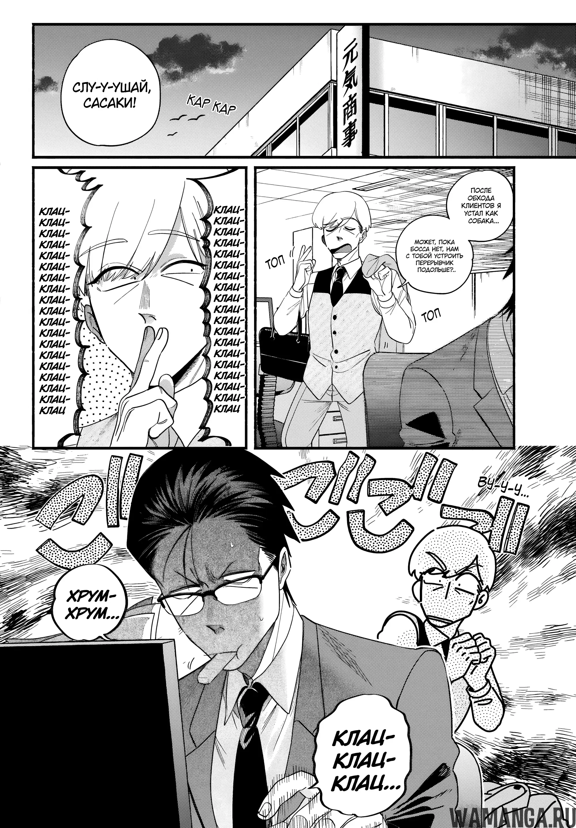 Page 2.000