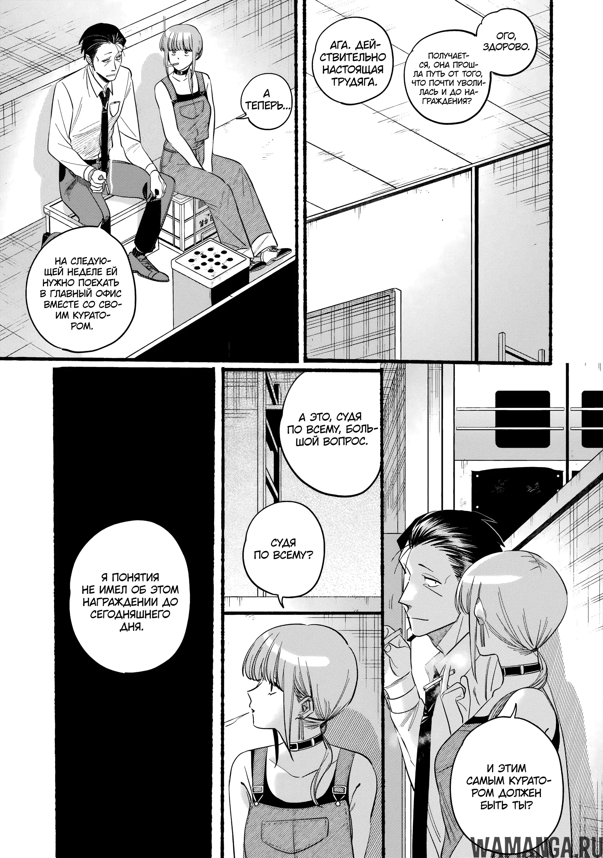 Page 2.000