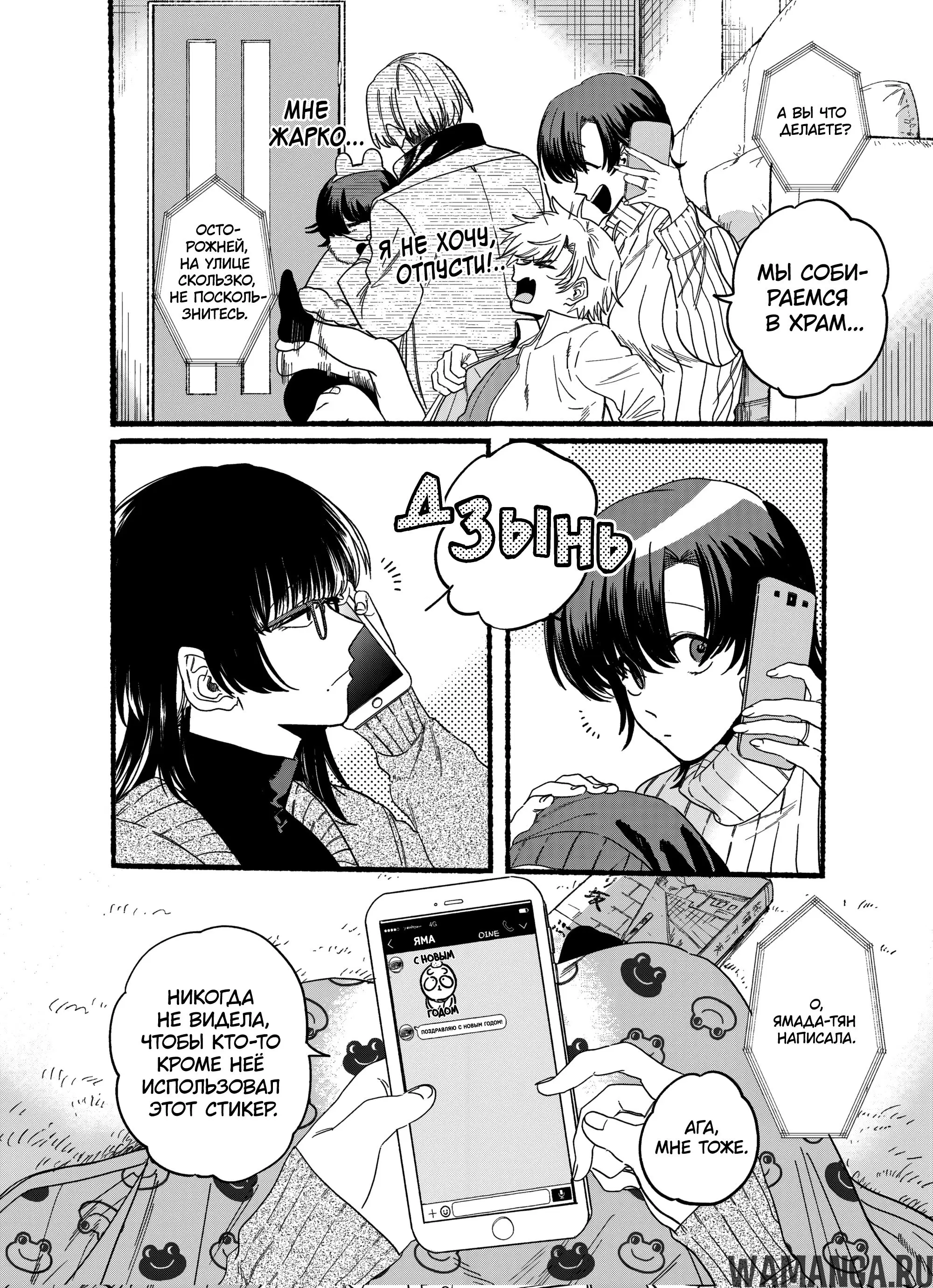 Page 2.000