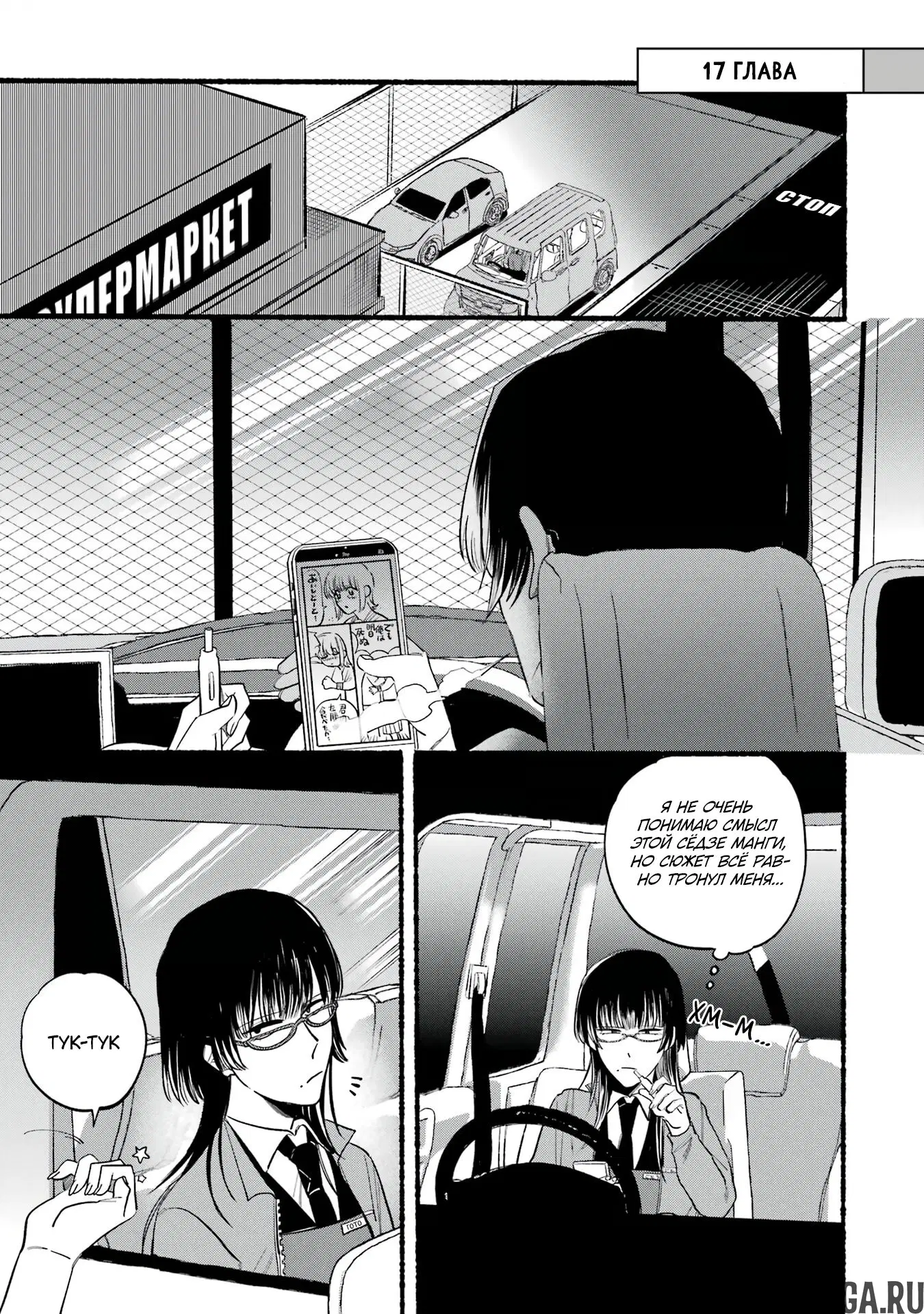 Page 3.000