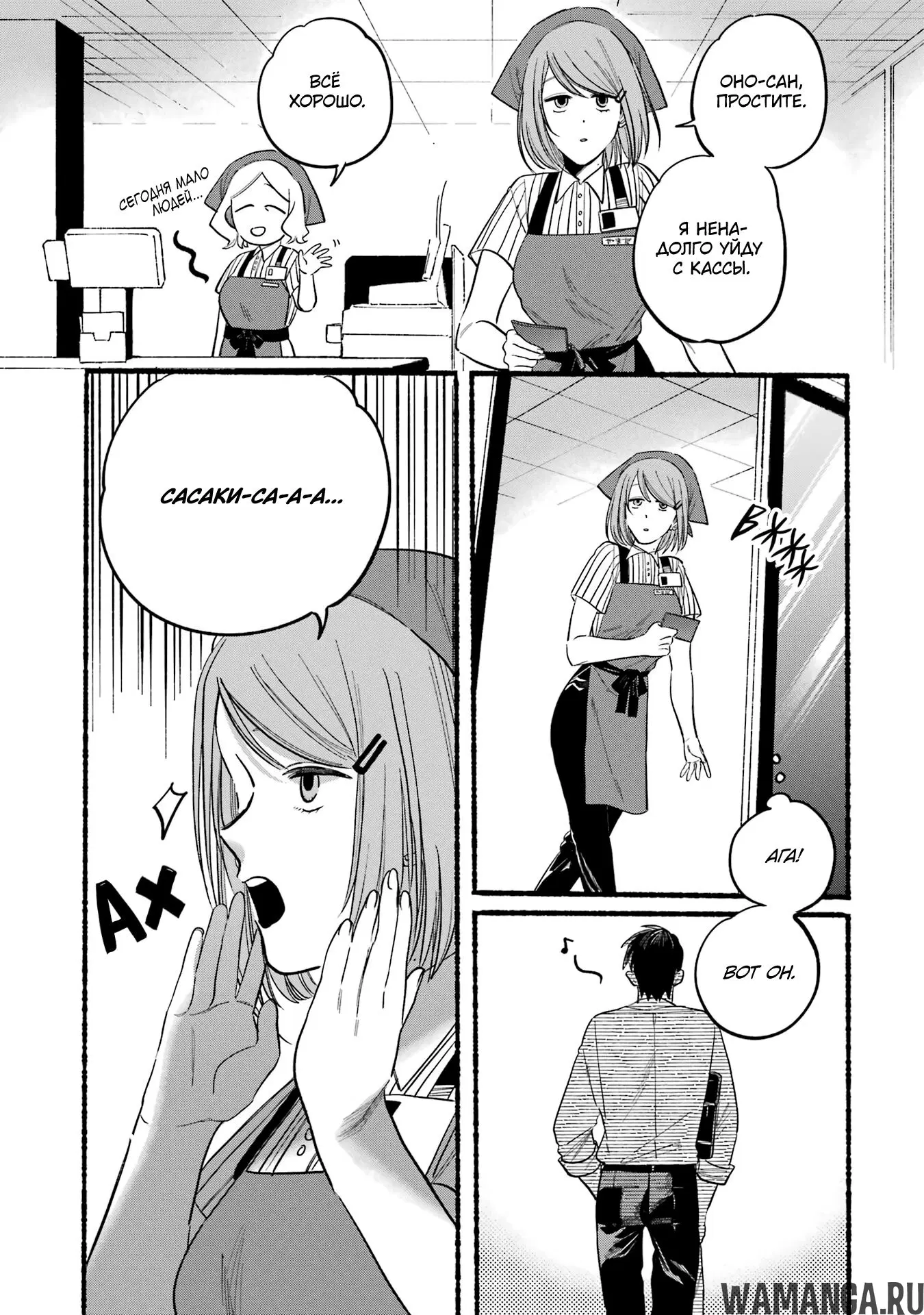 Page 3.000