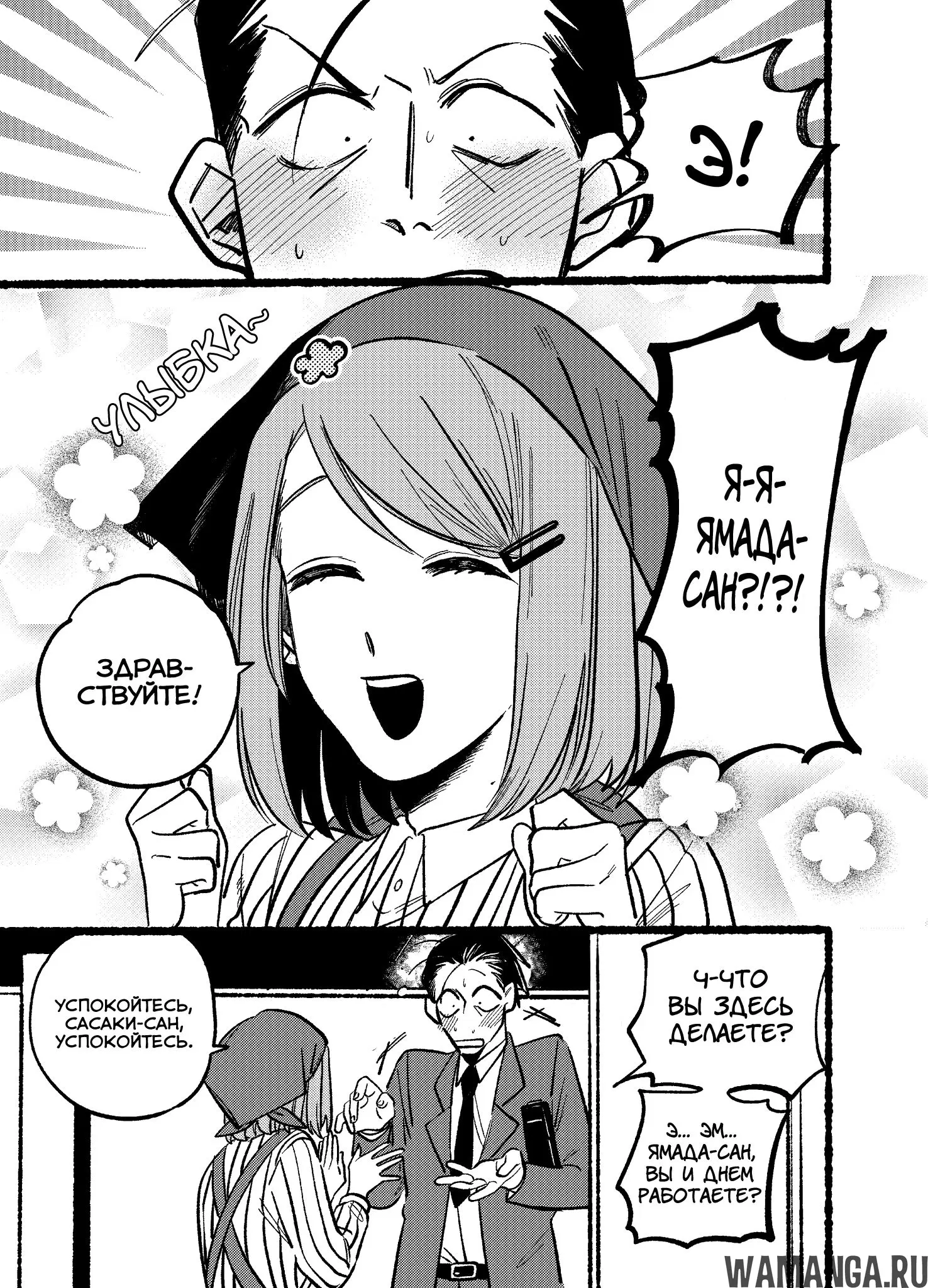 Page 3.000
