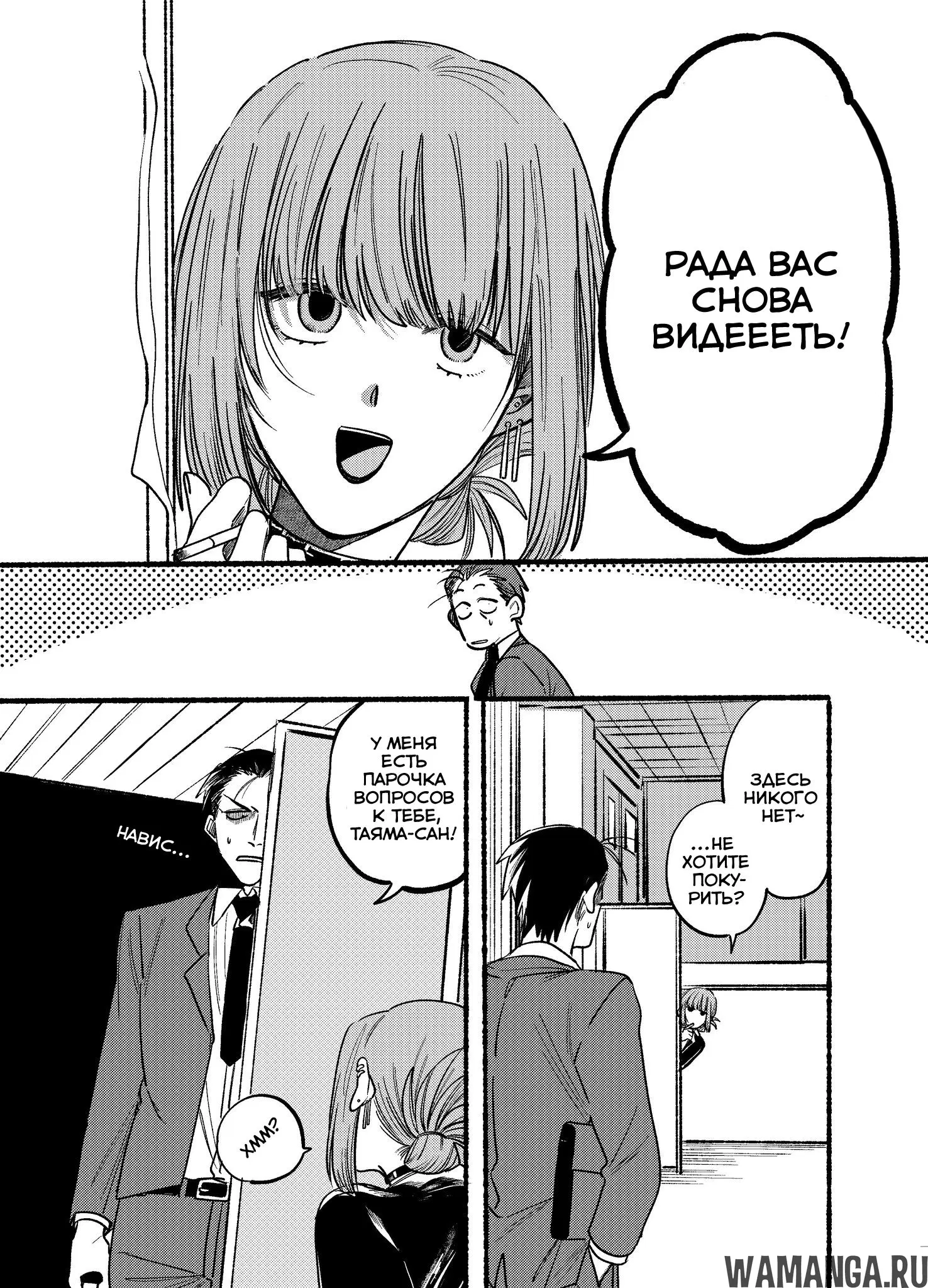 Page 3.000
