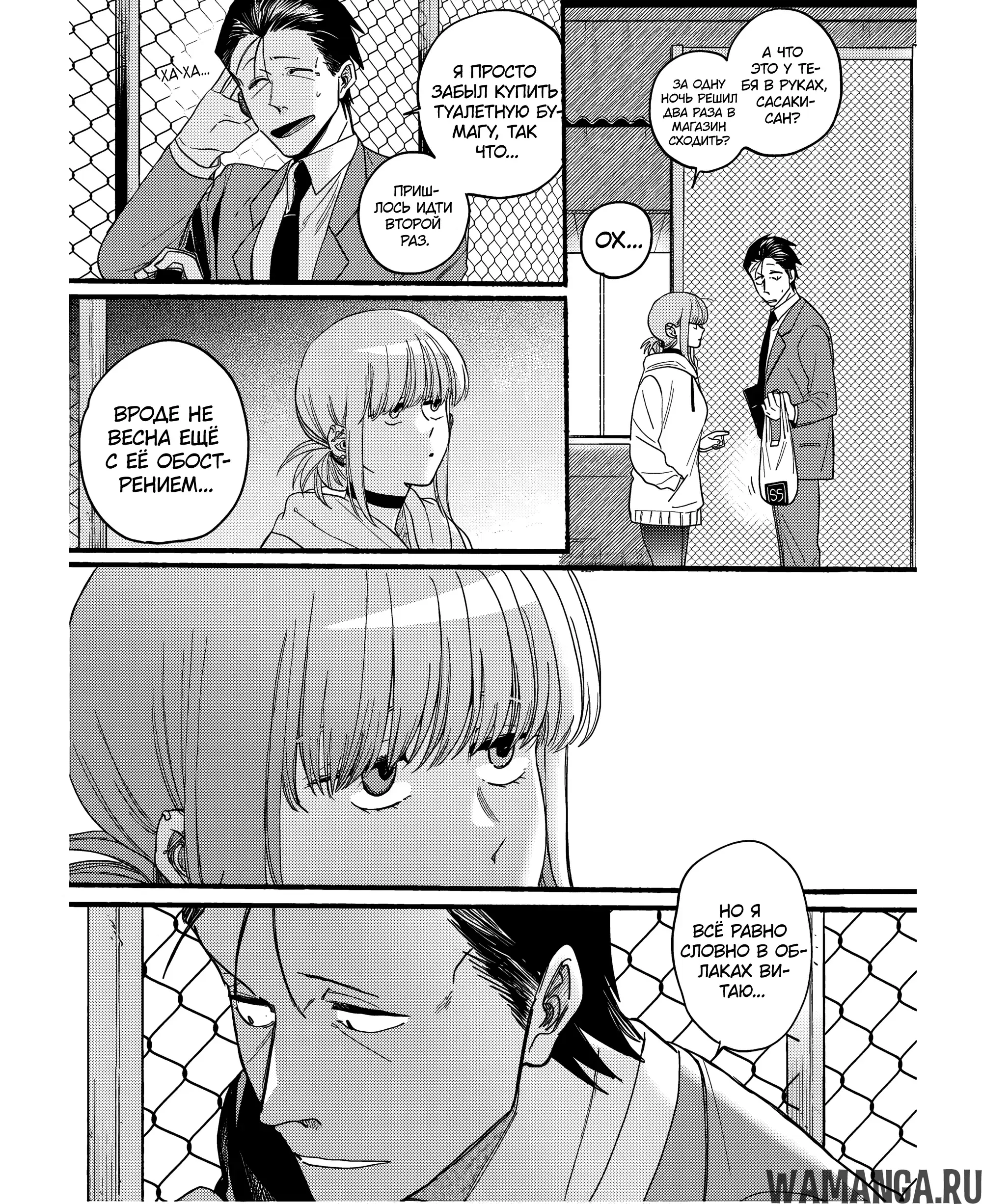 Page 3.000