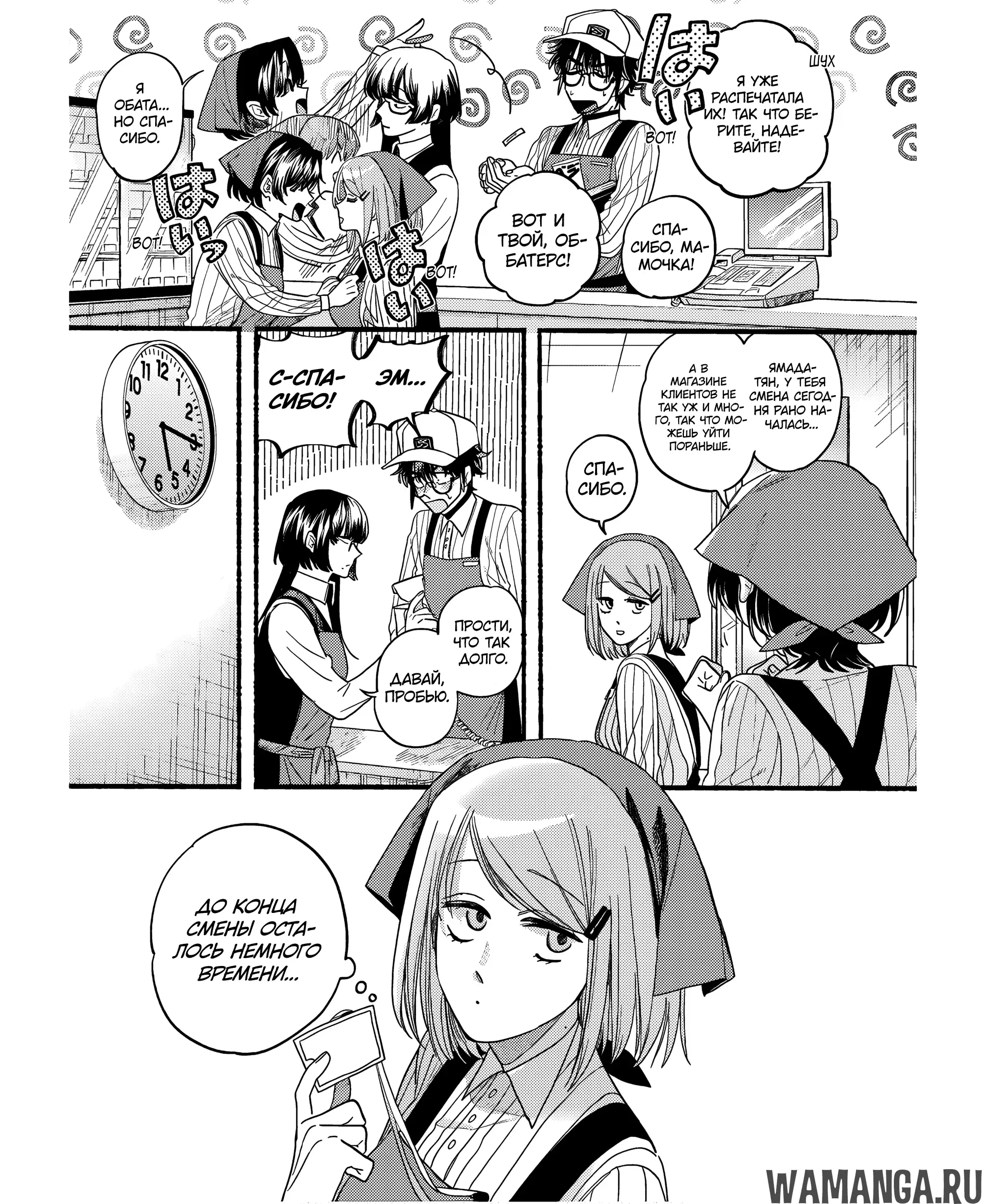 Page 3.000