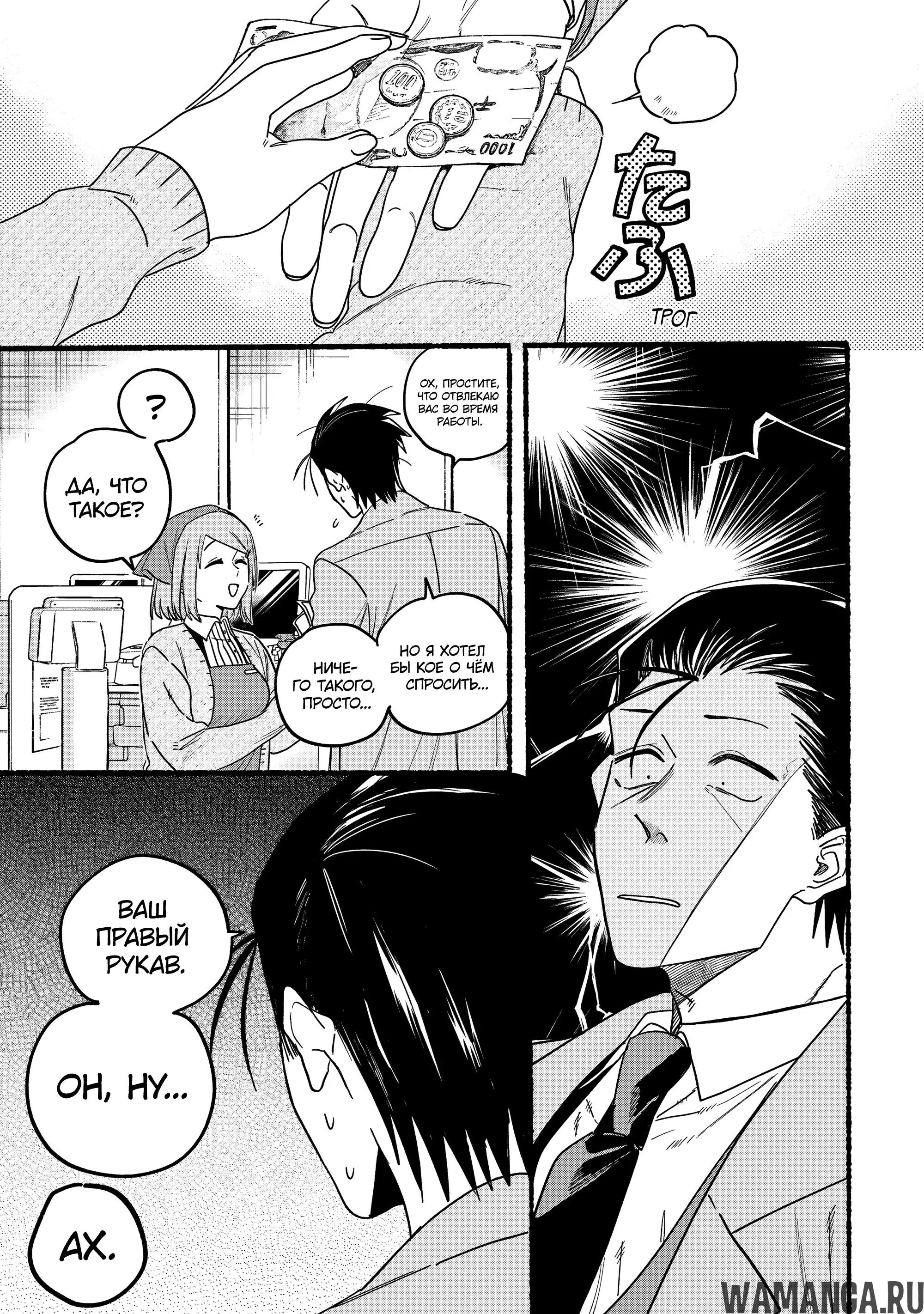 Page 3.000