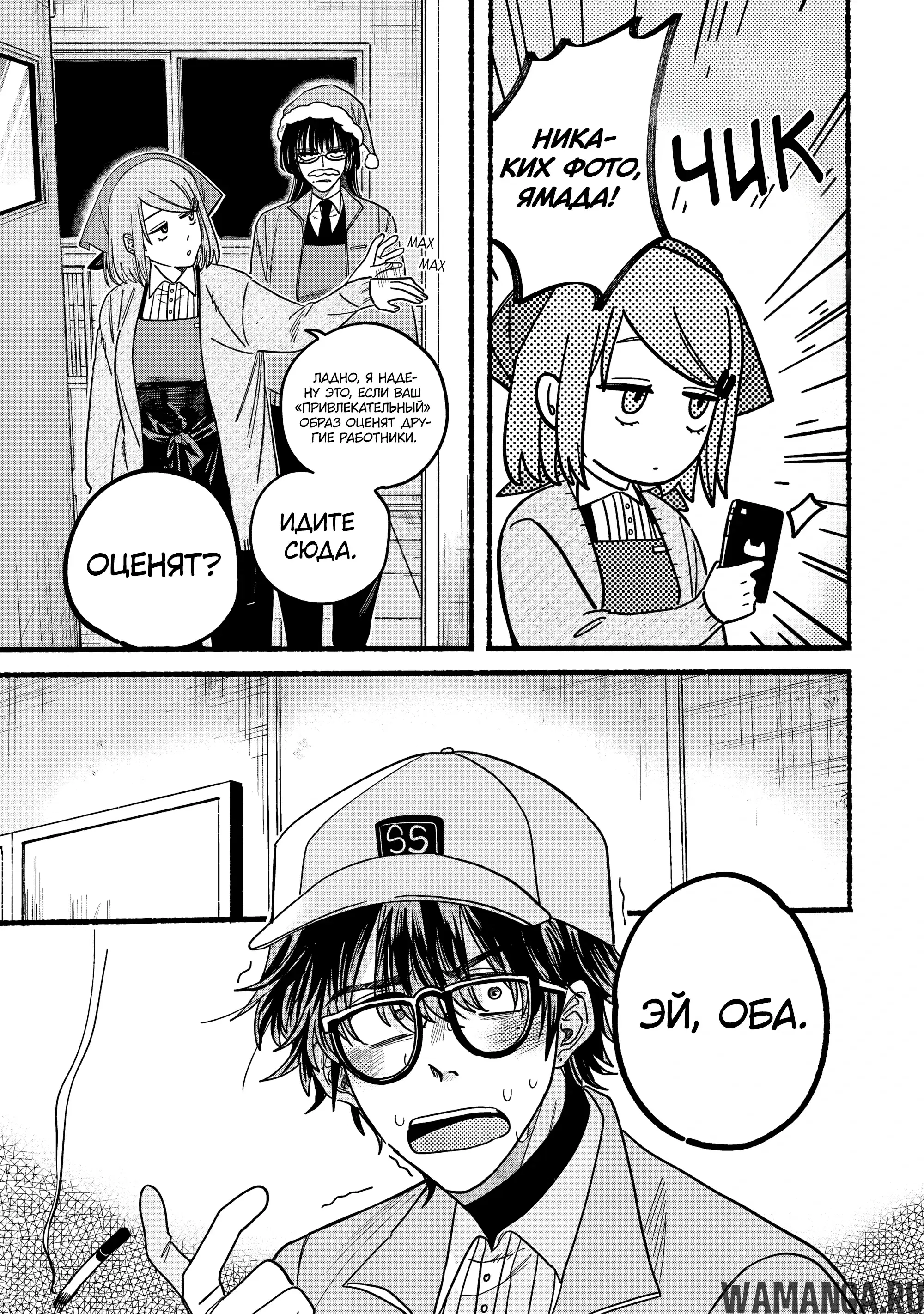 Page 3.000