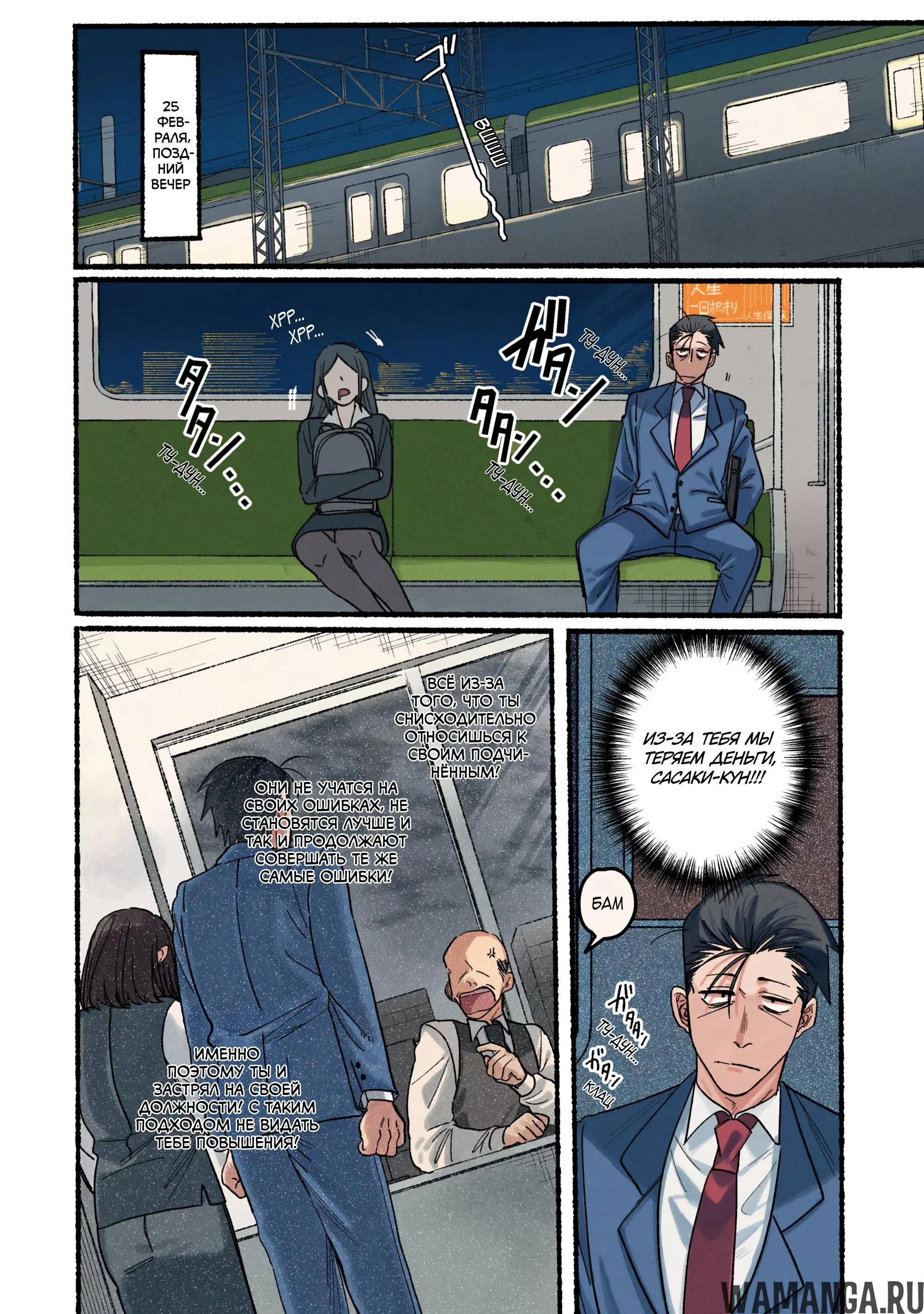 Page 3.000
