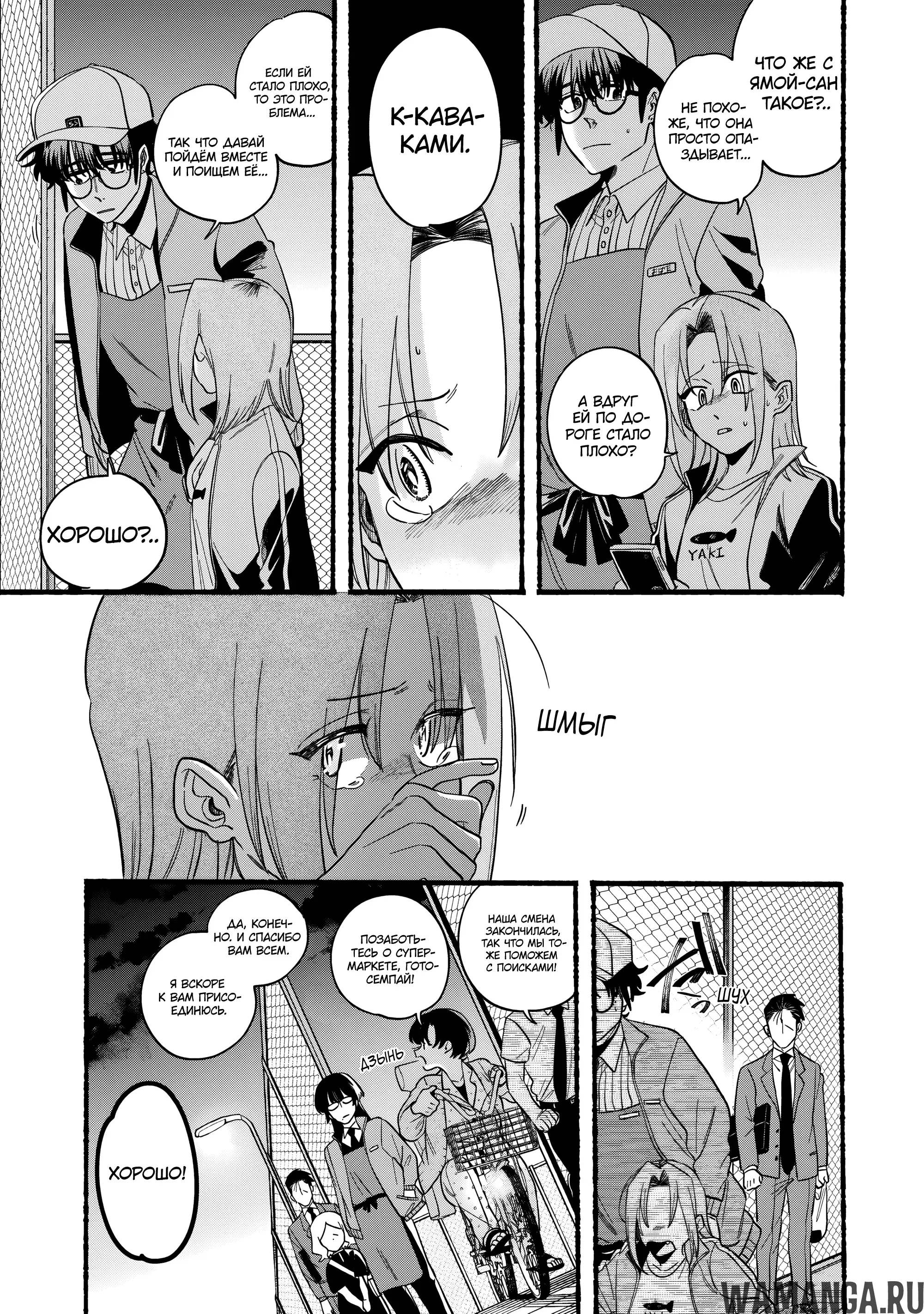 Page 3.000