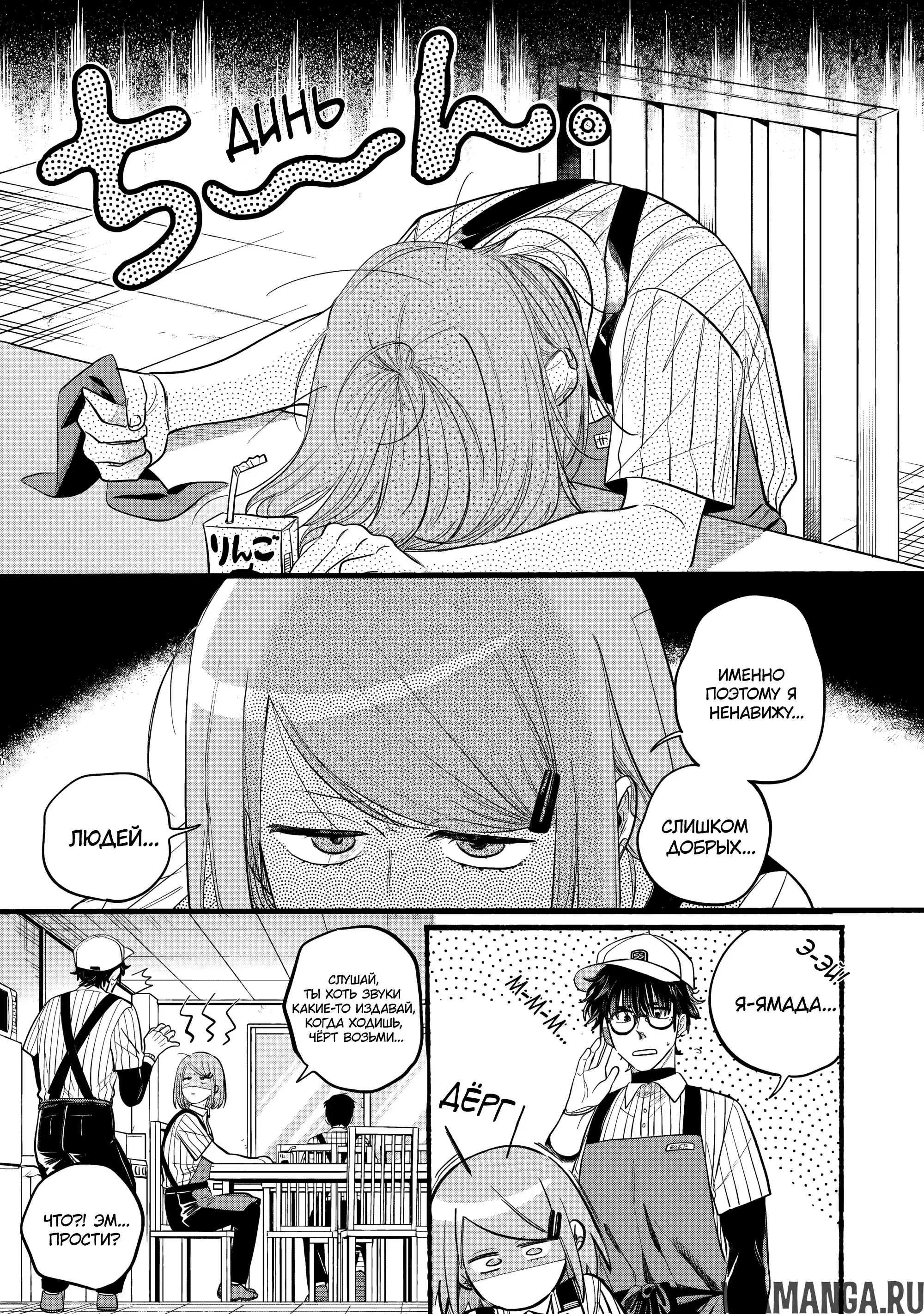 Page 3.000