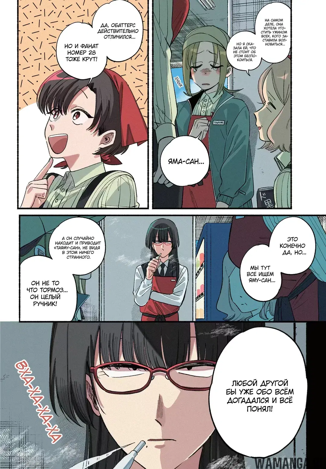 Page 3.000
