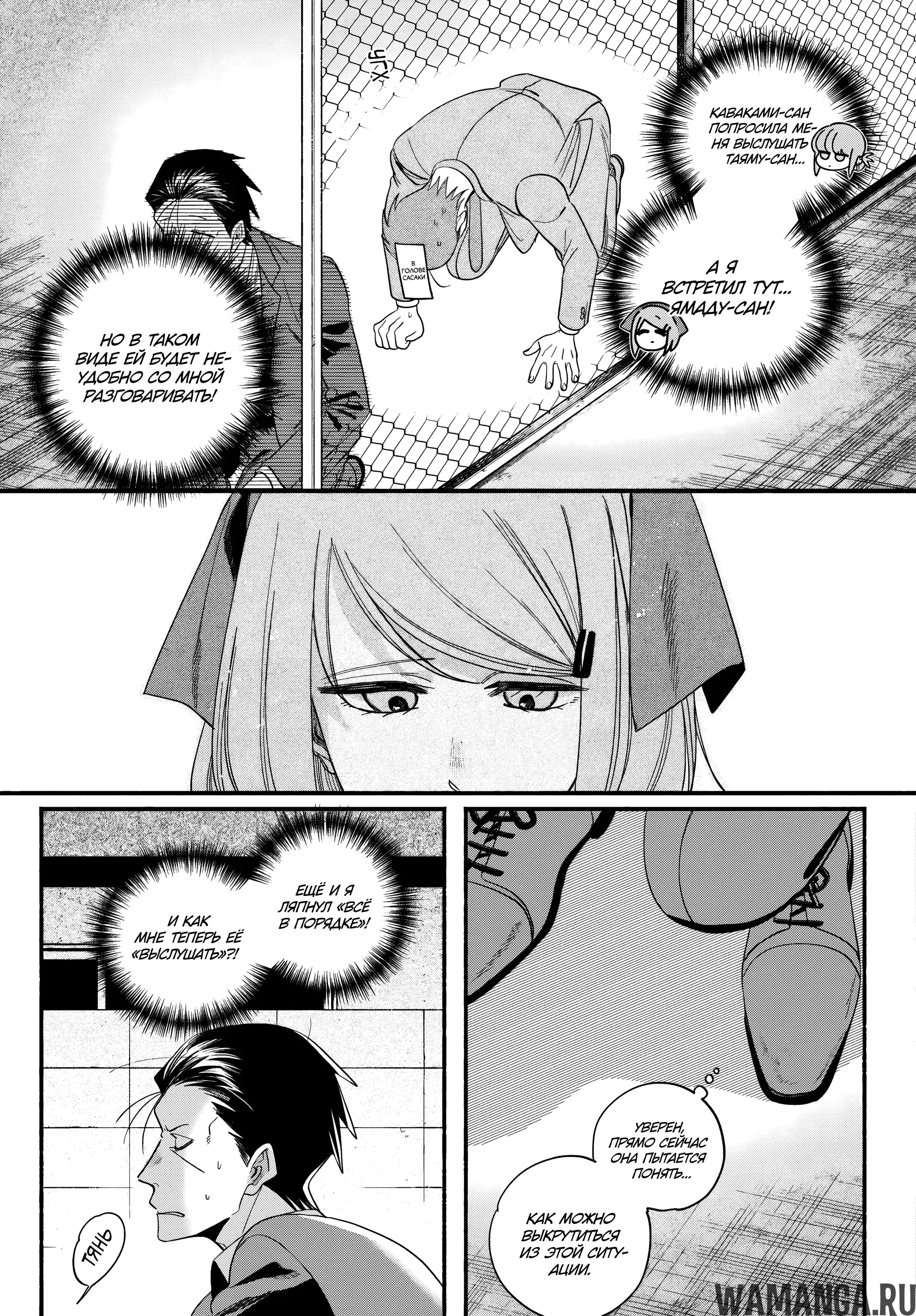 Page 3.000