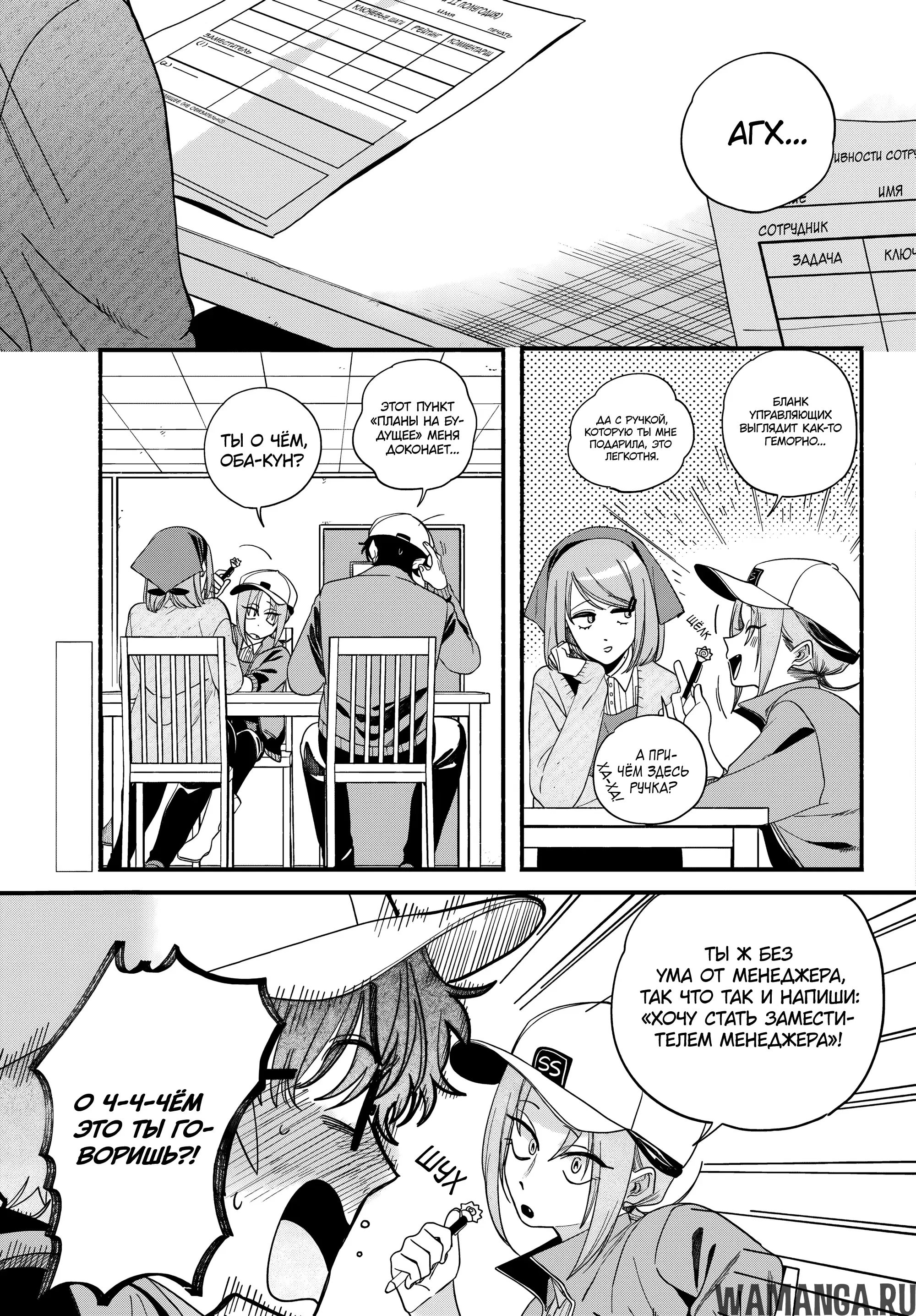 Page 3.000
