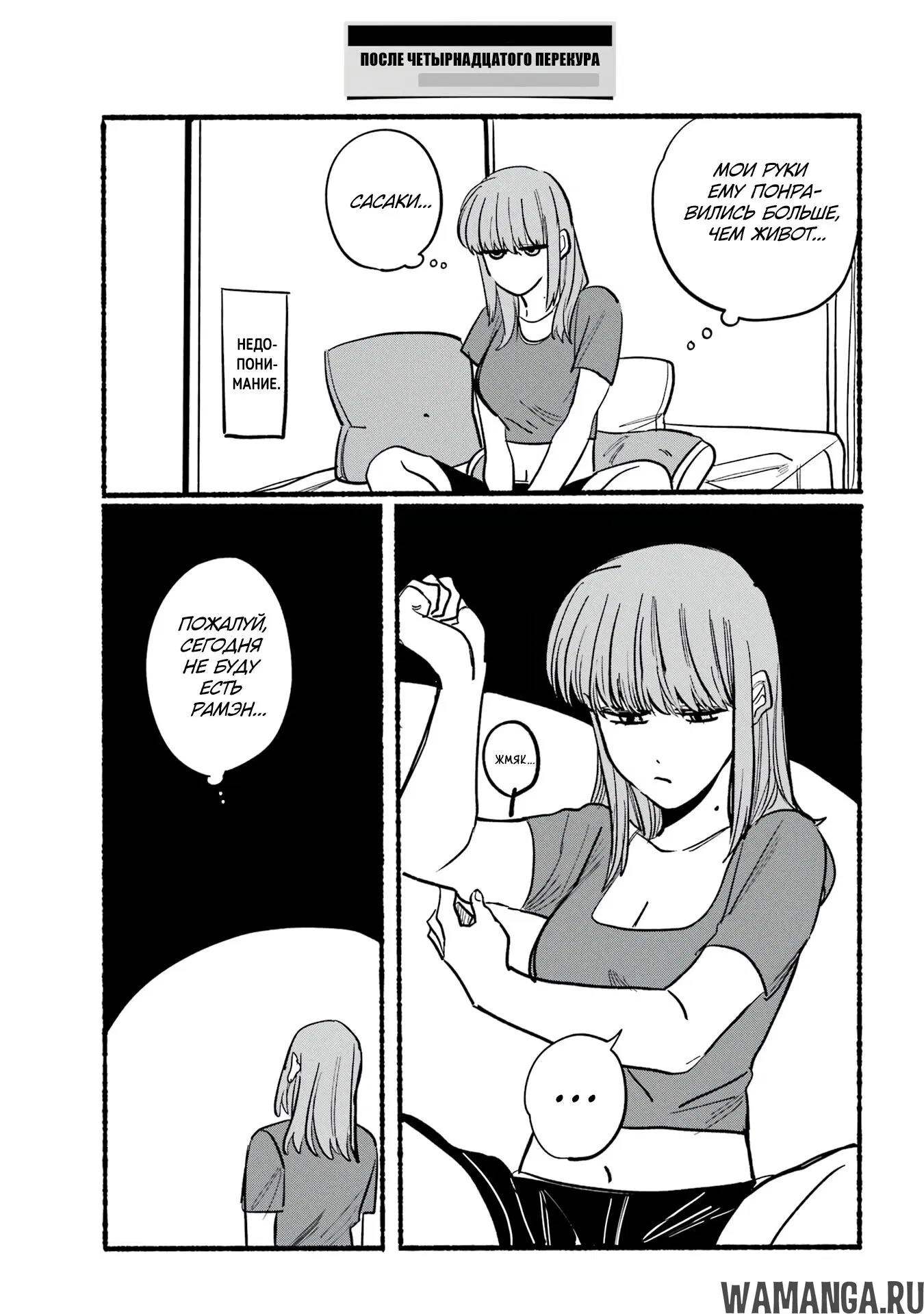 Page 14.000