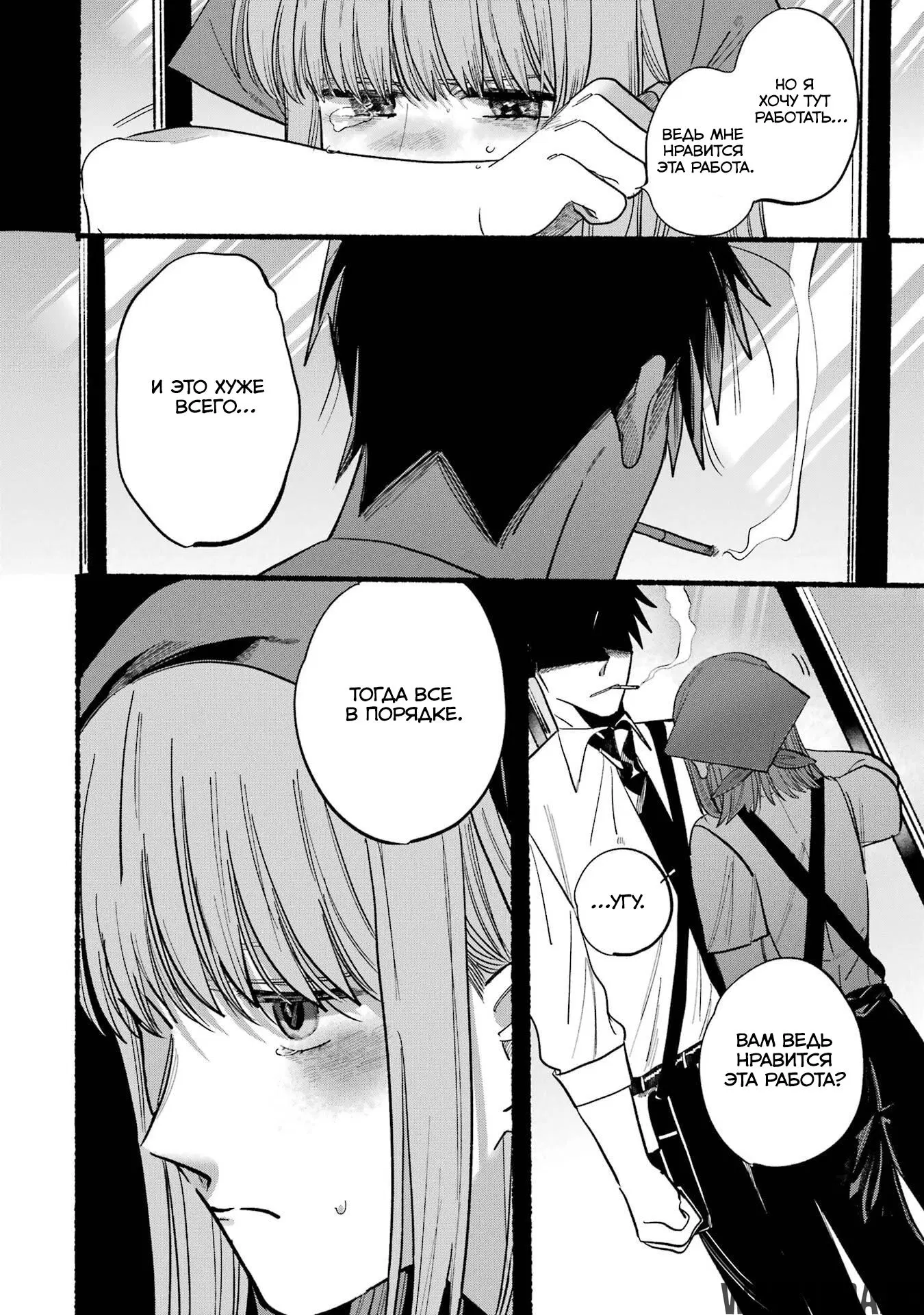 Page 14.000