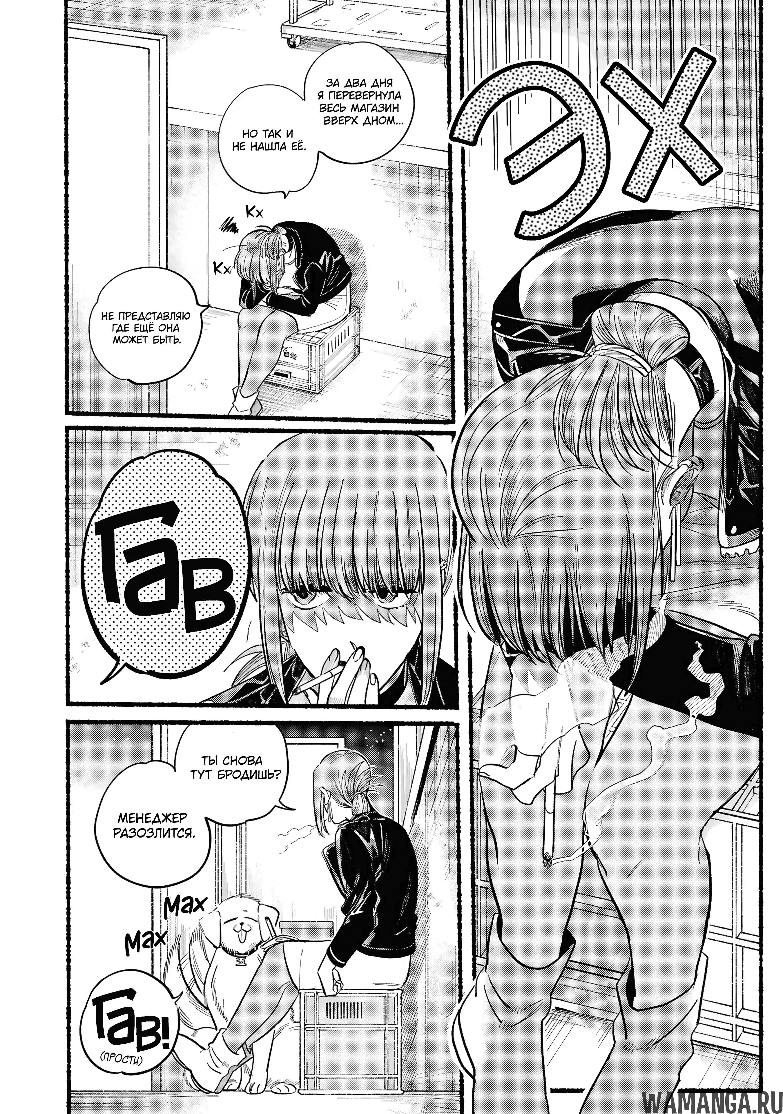 Page 14.000