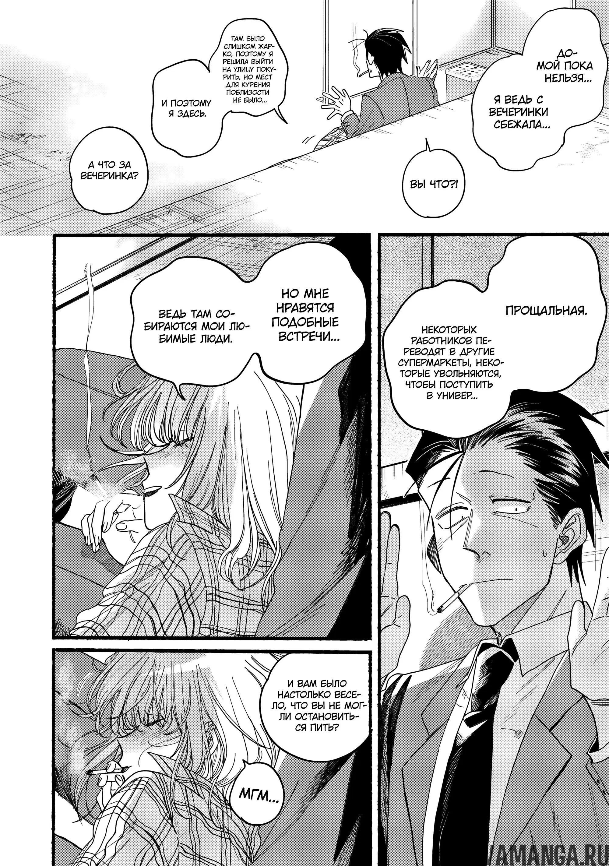 Page 14.000