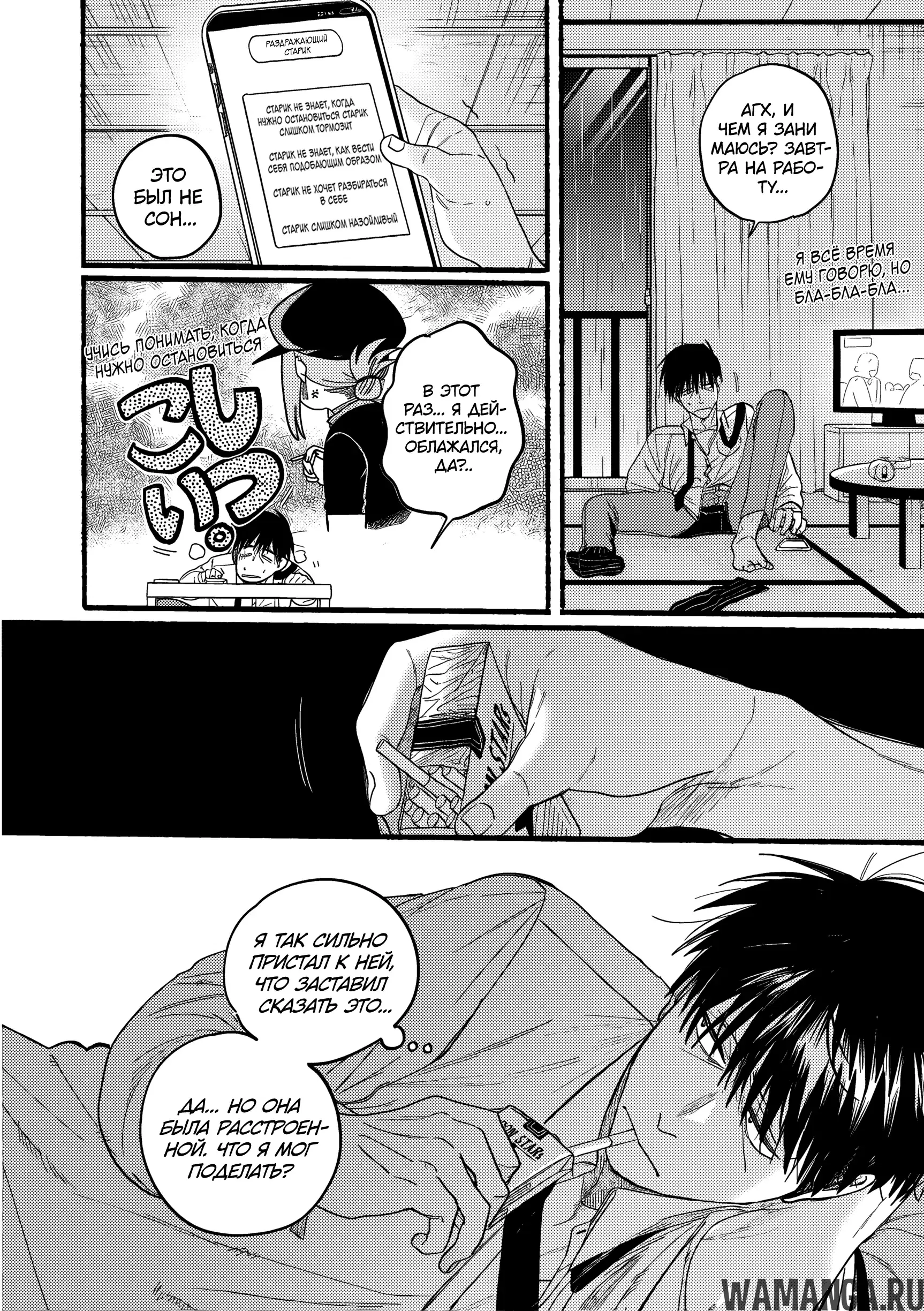Page 14.000