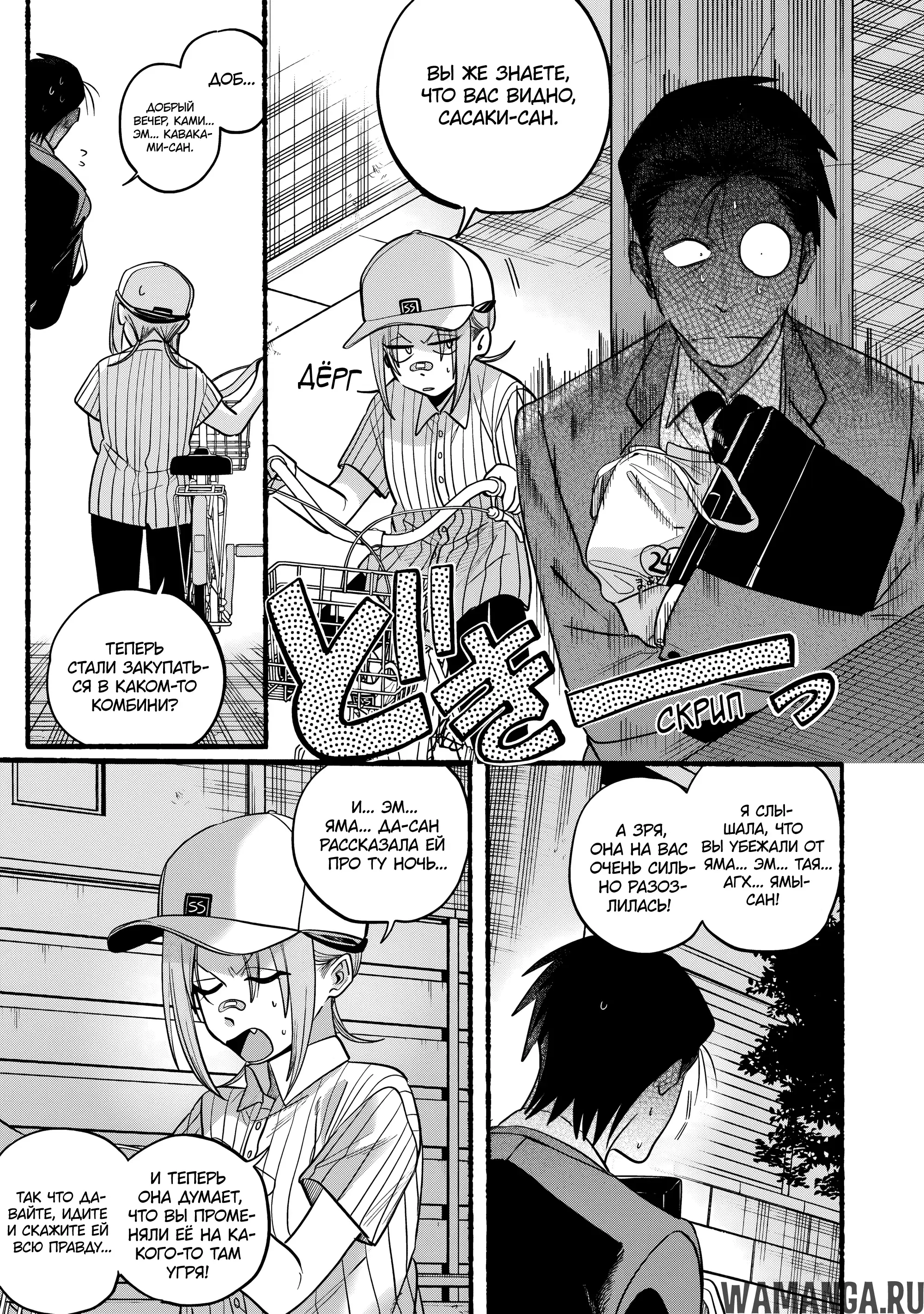 Page 14.000