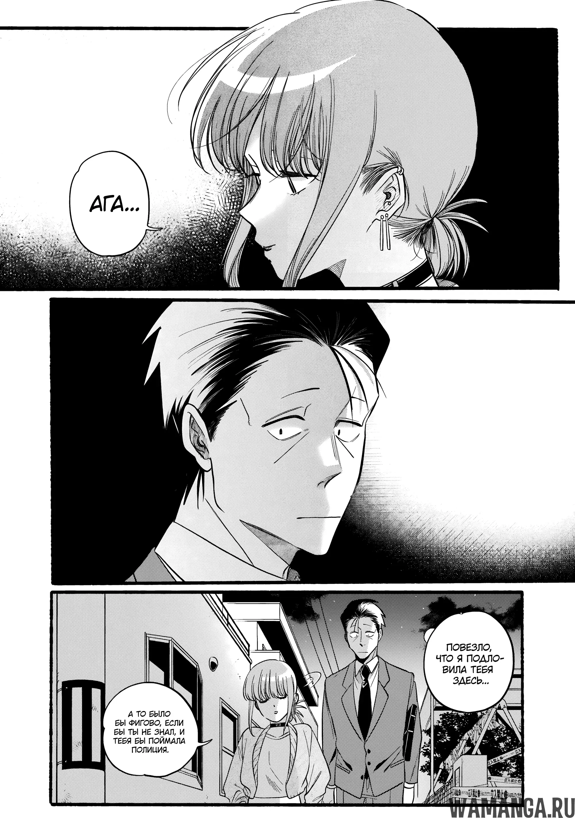Page 14.000
