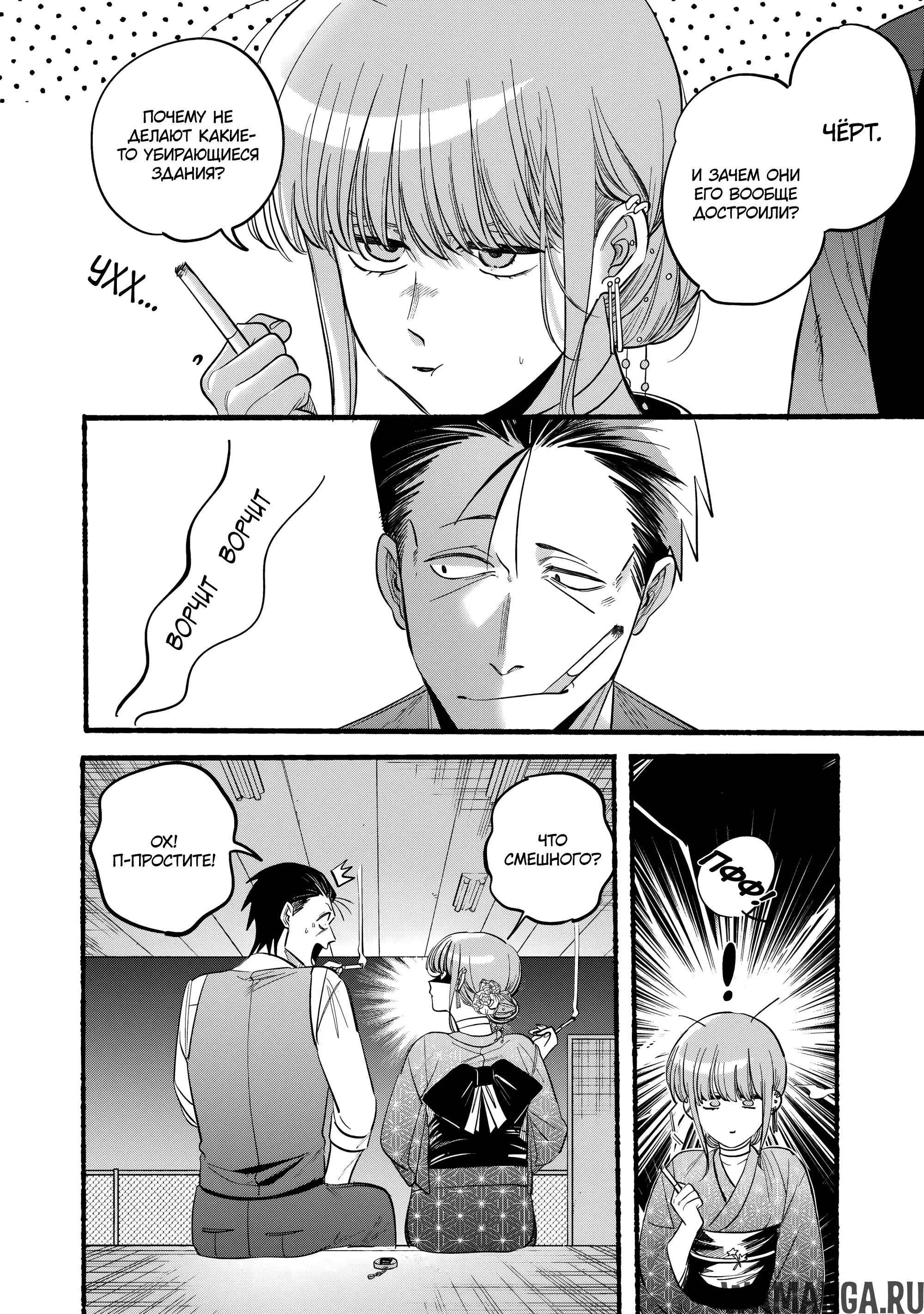 Page 14.000