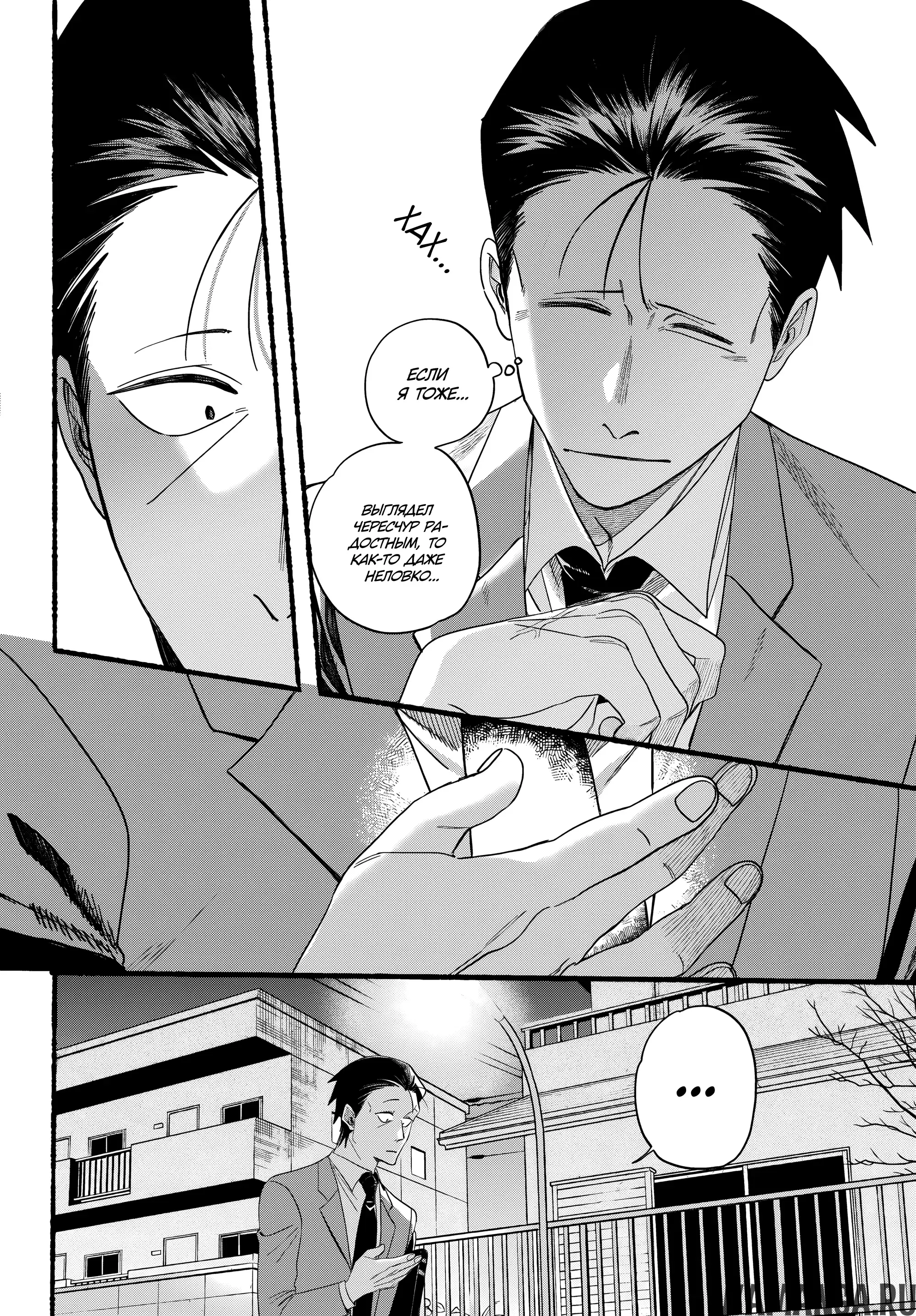 Page 14.000
