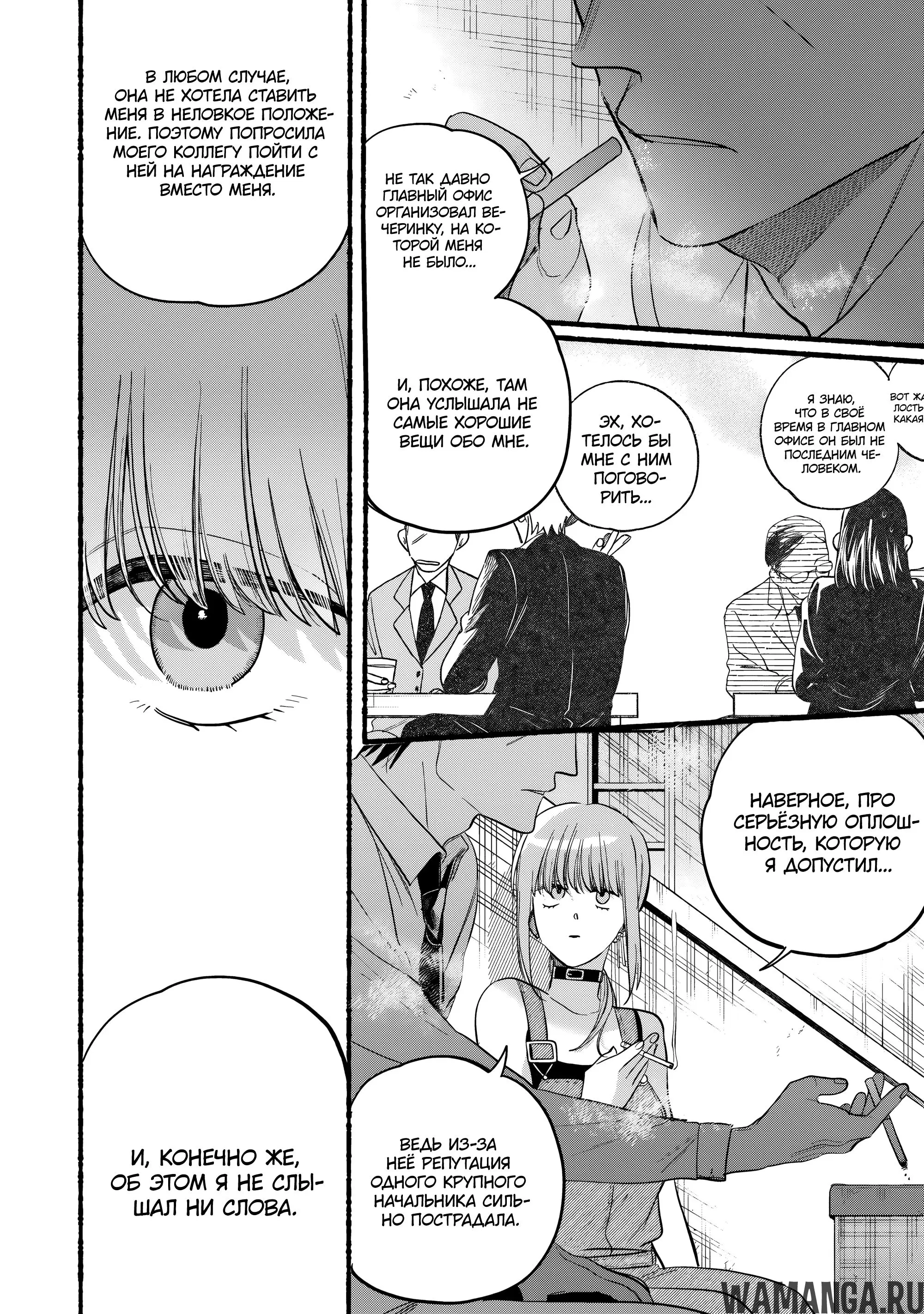 Page 14.000