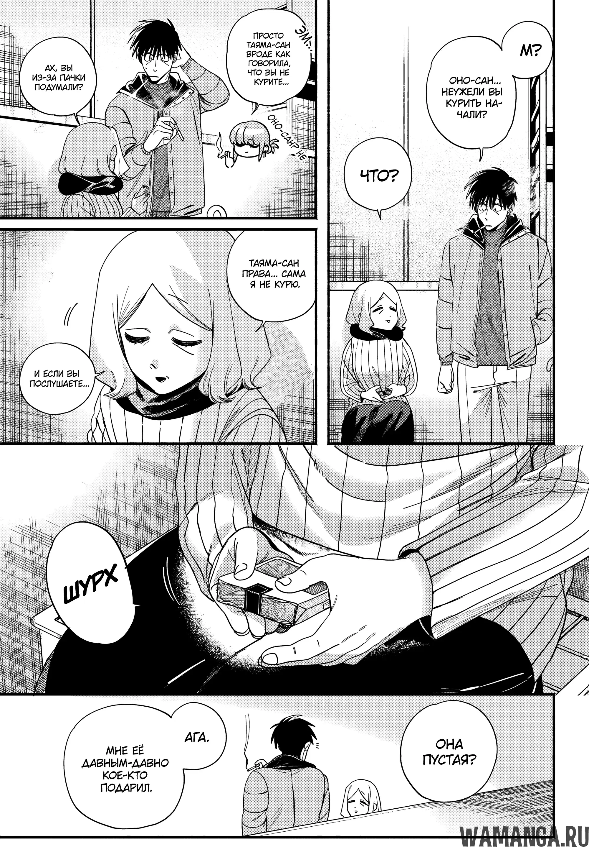 Page 14.000