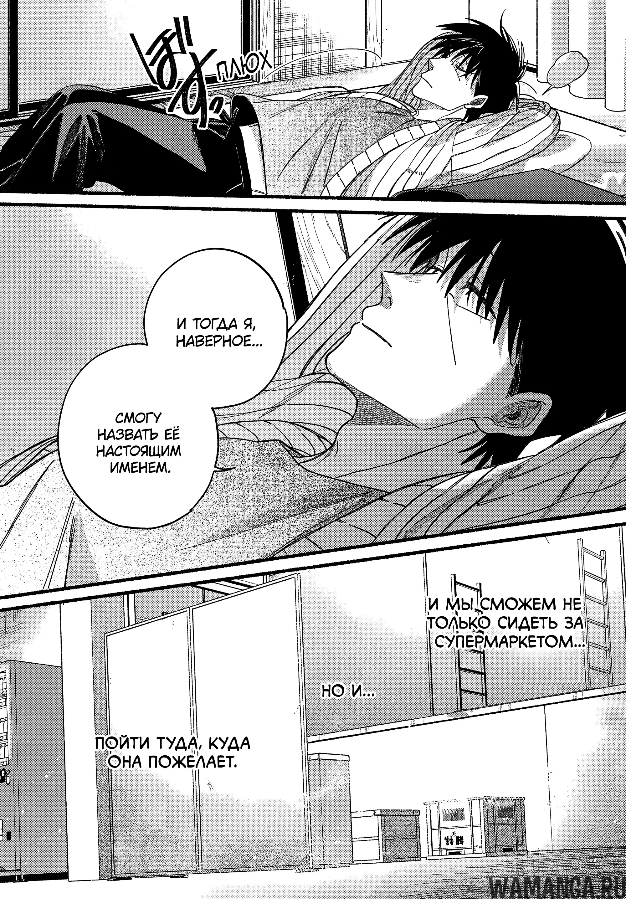 Page 14.000