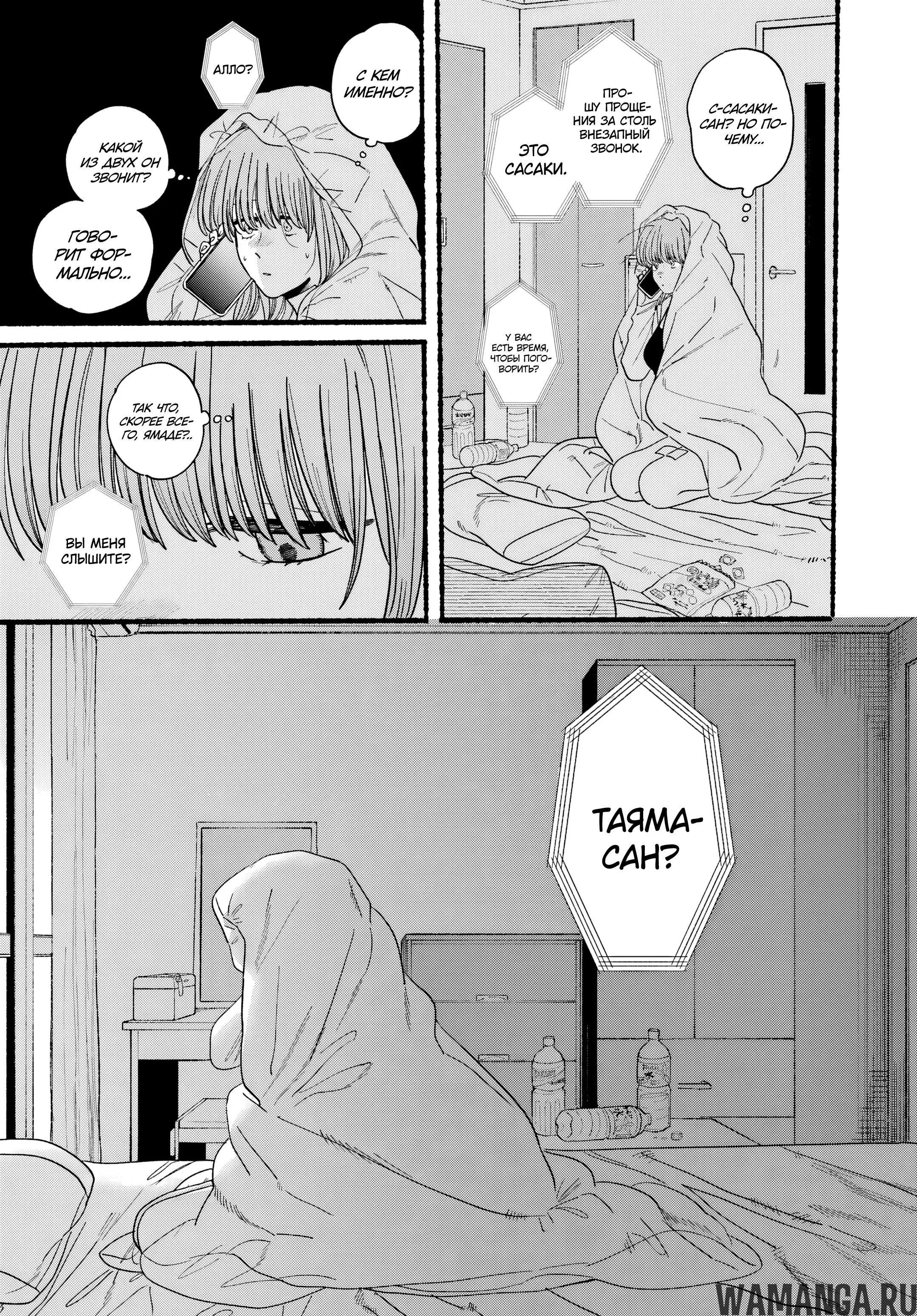 Page 15.000