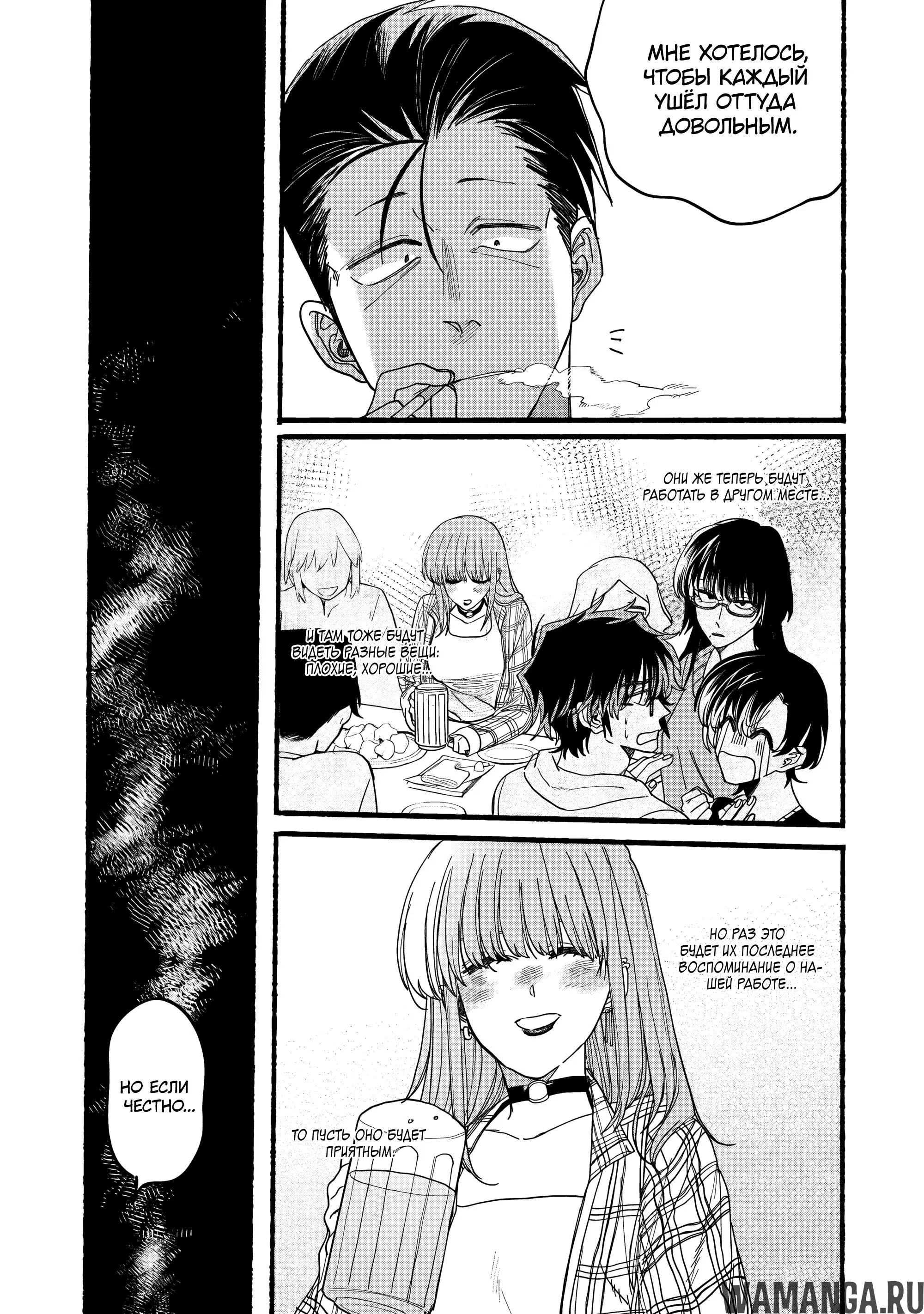 Page 15.000
